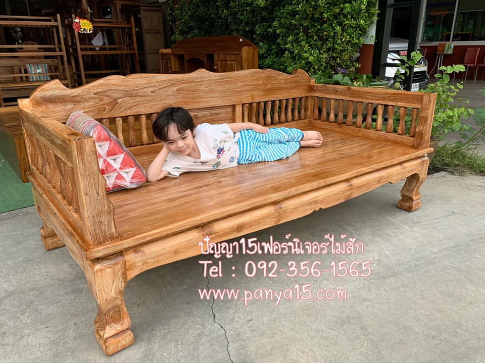 แหย่งซี่ไม้สัก