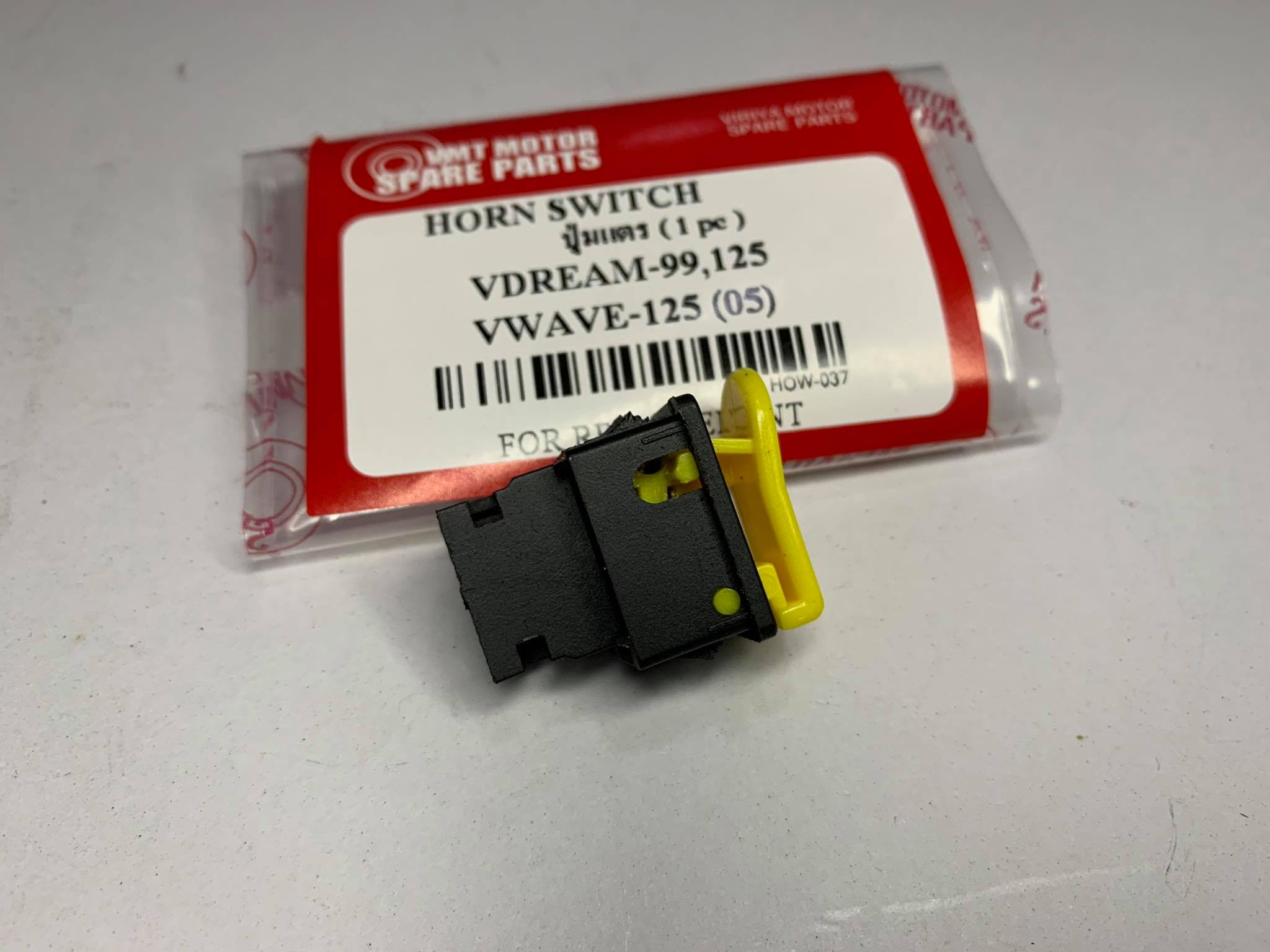 ปุ่มแตรดรีม99 ดรีม125 ตรงรุ่น