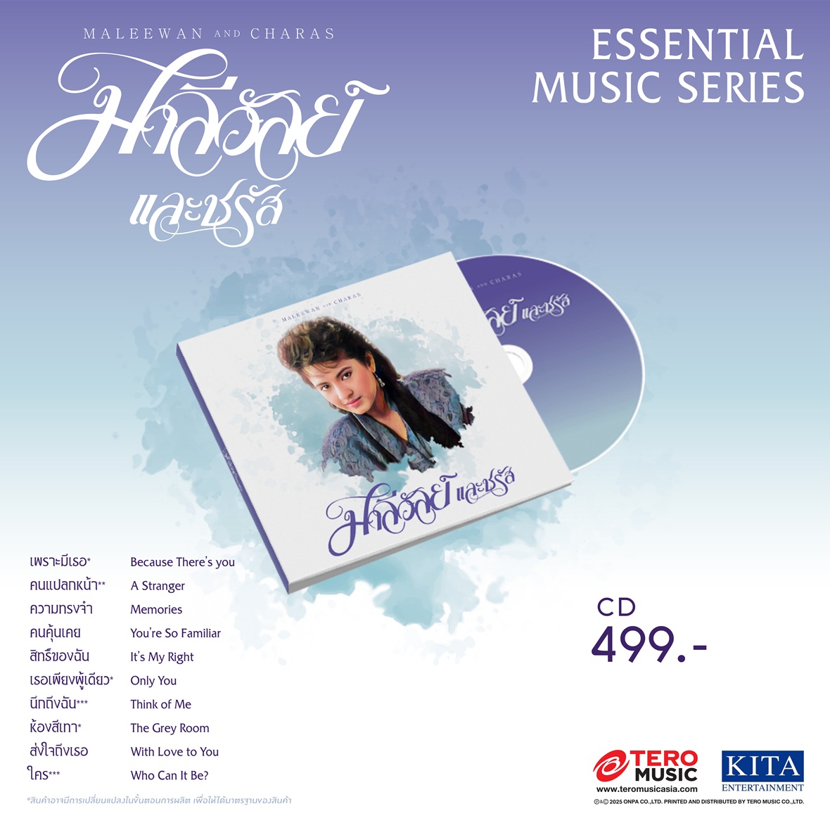 CD : MALEEWAN and CHARAS มาลีวัลย์และชรัส