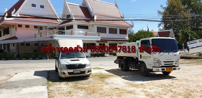 นิคมอุตสาหกรรมลาดกระบัง