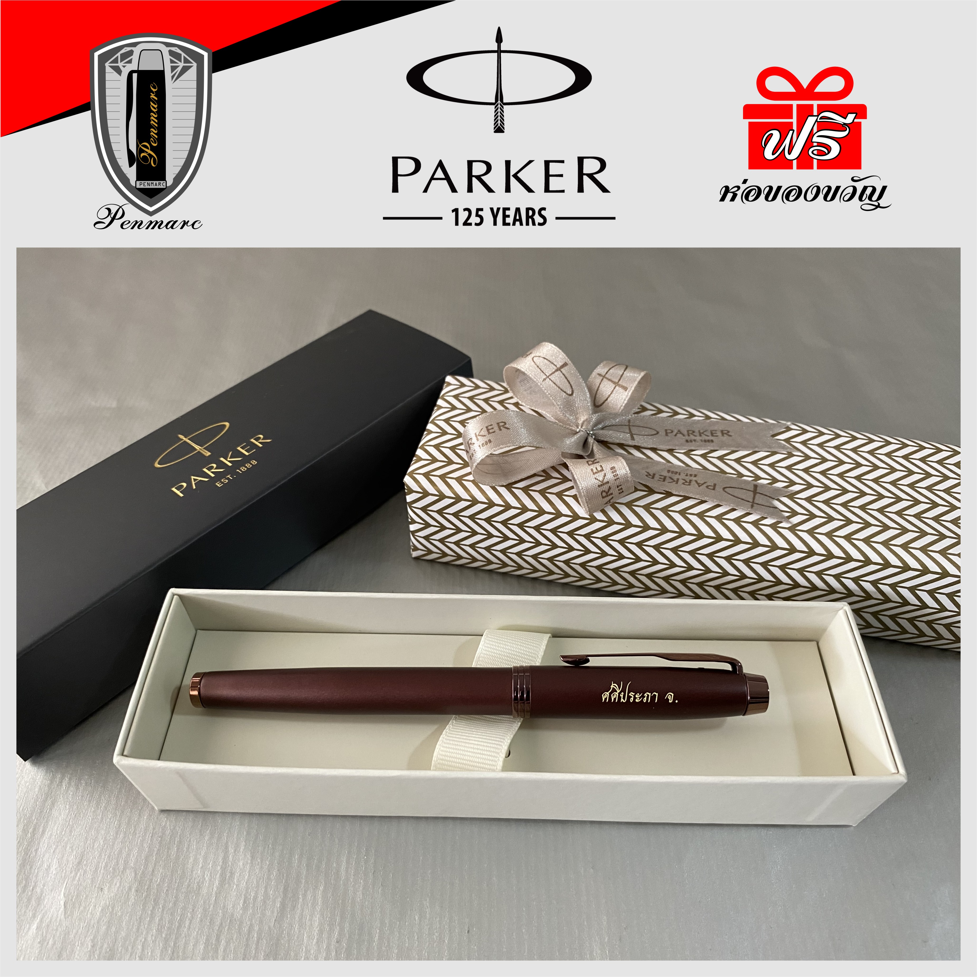 Parker IM Monochrome Collection Rollerball Pen