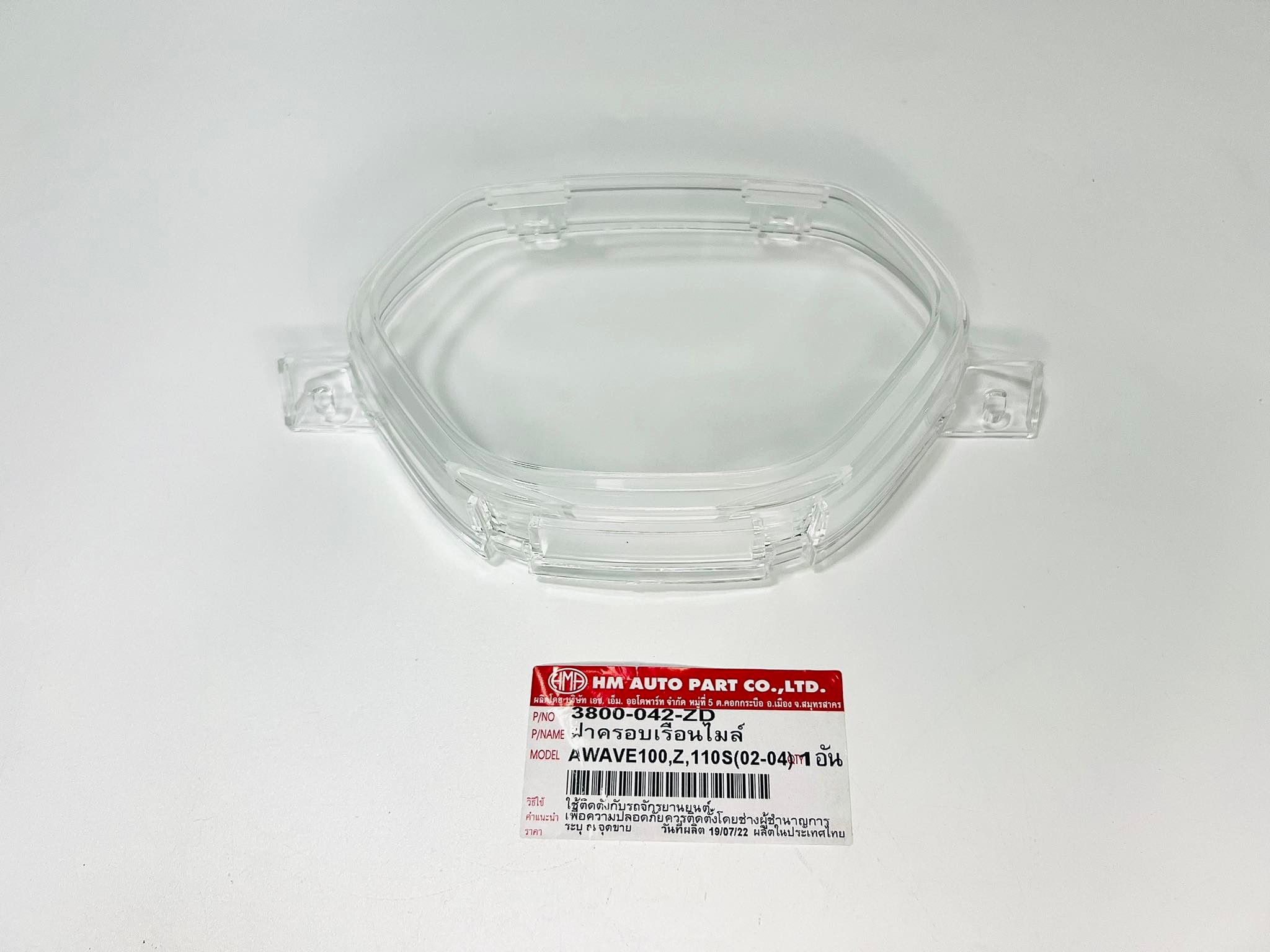ฝาครอบเรือนไมล์ เวฟ100 เวฟ110 กระจกไมล์ wave100 wave110