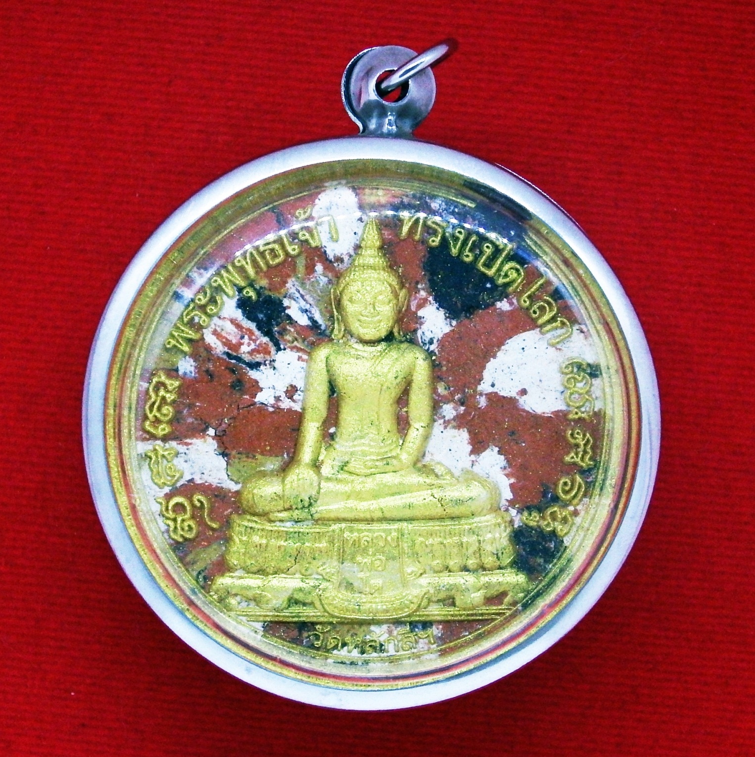 พระผงหลวงพ่อโต วัดหลักสี่ รุ่น๕ มงคลเกิดหมื่นลี้ เนื้อผสมปัดทอง