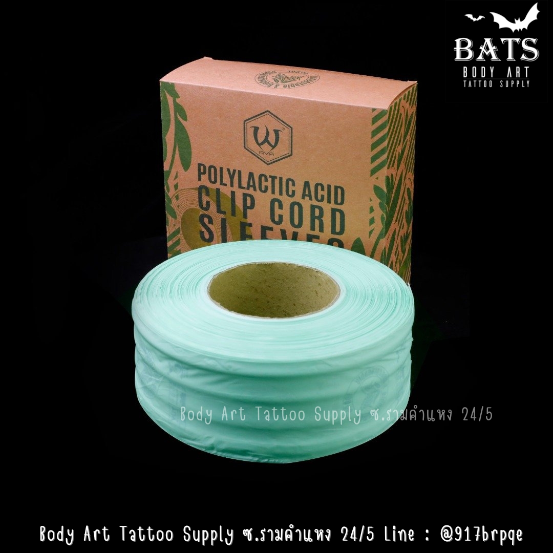 พลาสติกหุ้มสาย [AVA] 300 เมตร