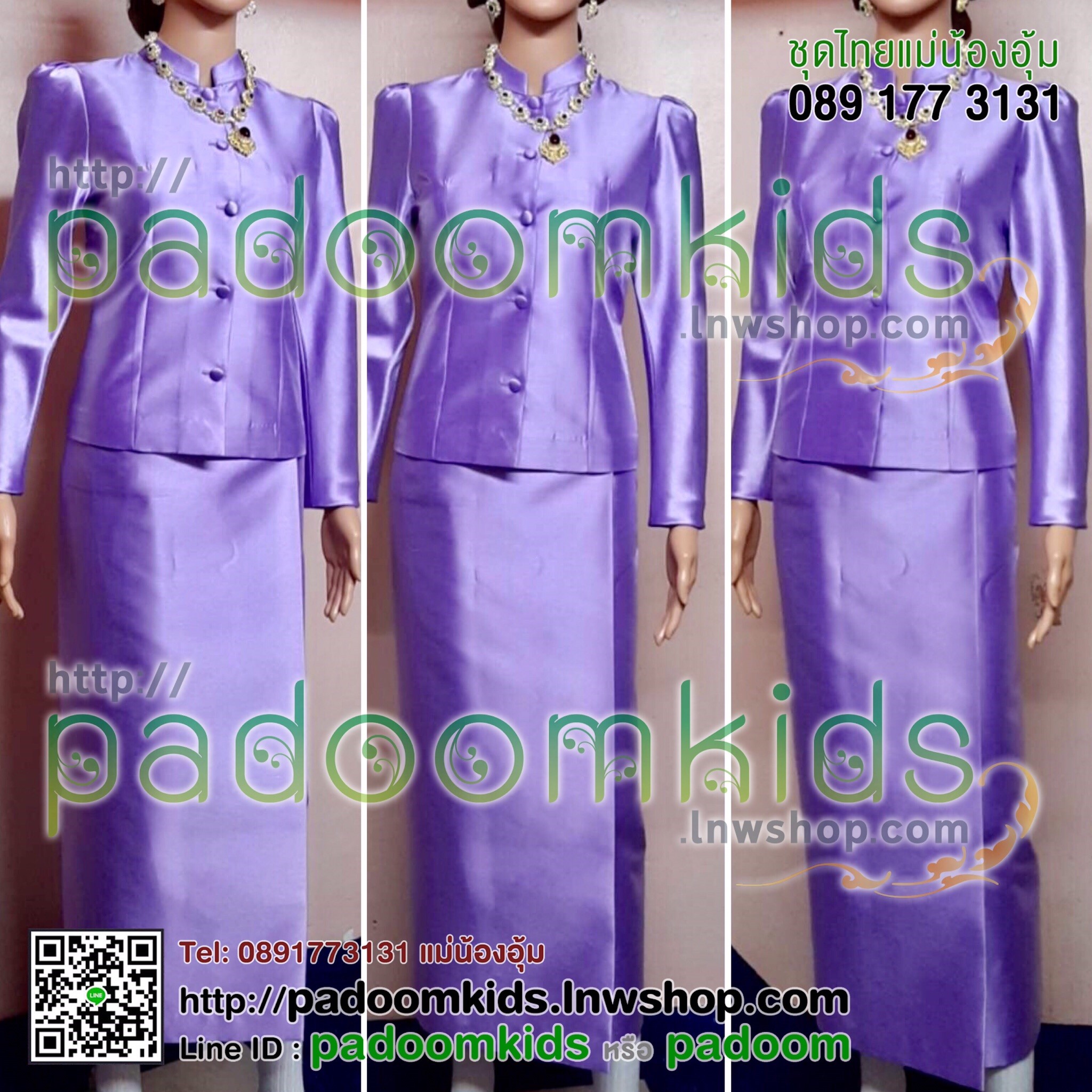 ชุดไทยจิตรลดา งานจีน