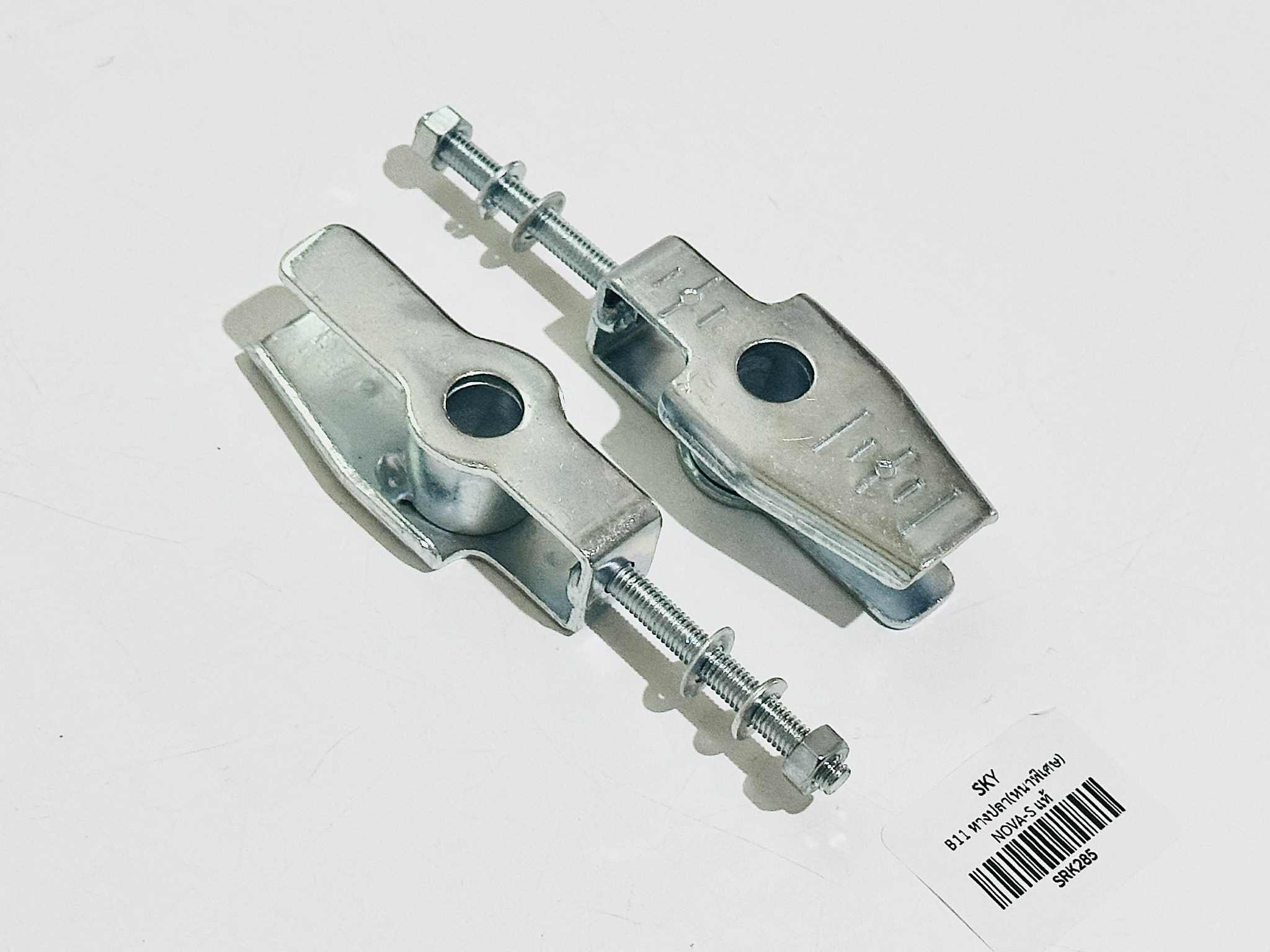 หางปลาตั้งโซ่โนวา s Nova s 1 คู่ B