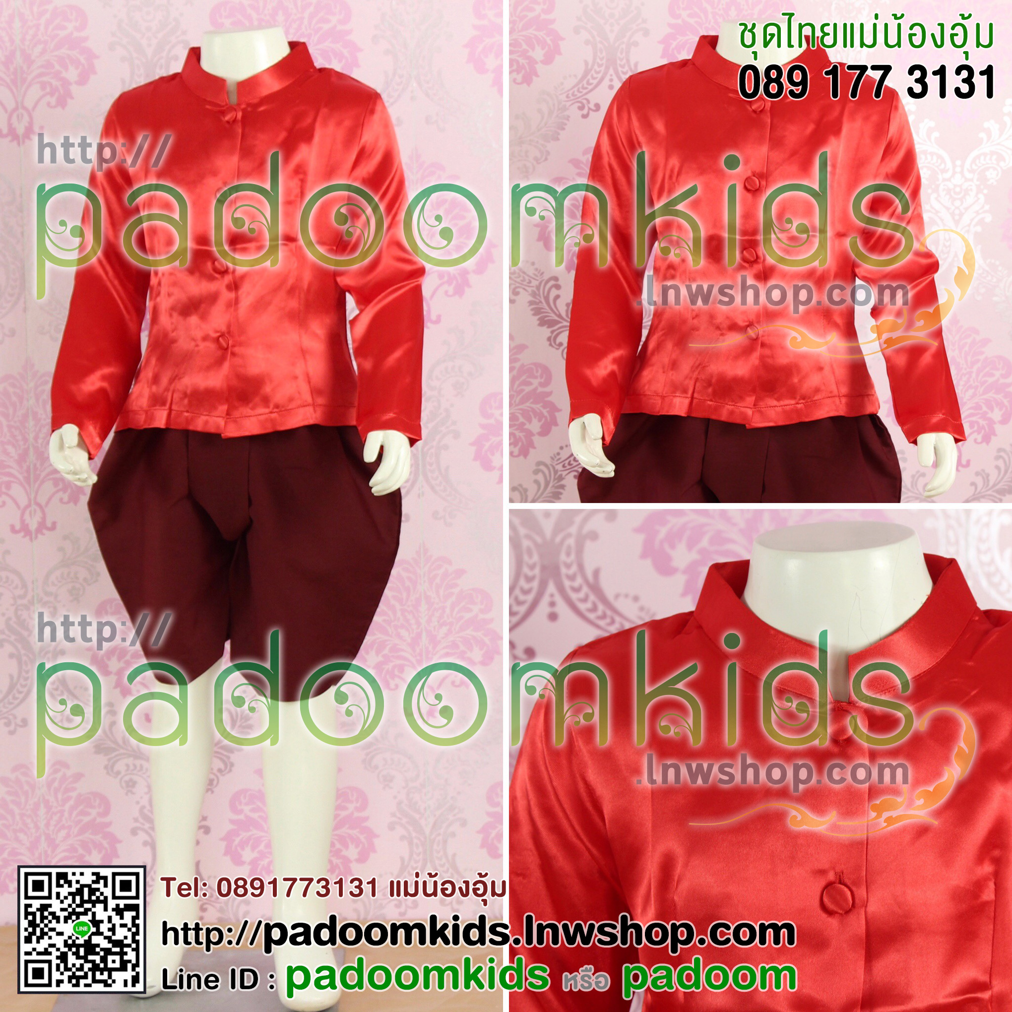 ชุดแขนกระบอกต่วน+โจงโทเร