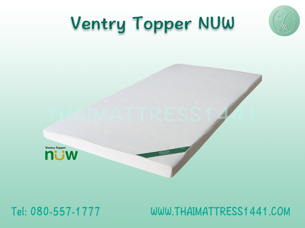 Ventry Topper NUW มีซิป ถอดซักได้