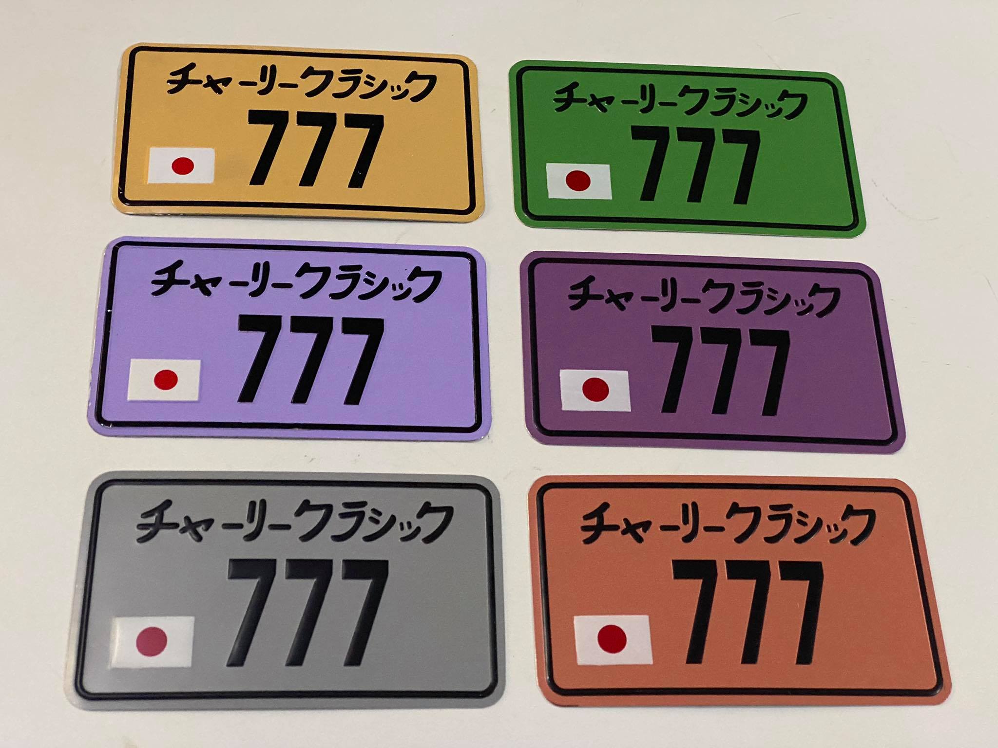 ป้ายทะเบียนญี่ปุ่นแบบสี