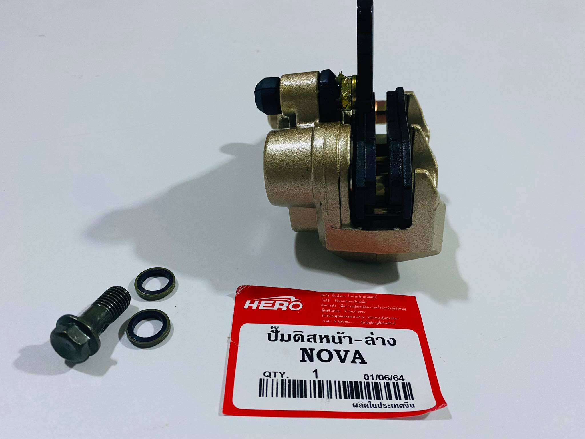 ปั้มดิสเบรคหน้าล่างโนวา nova