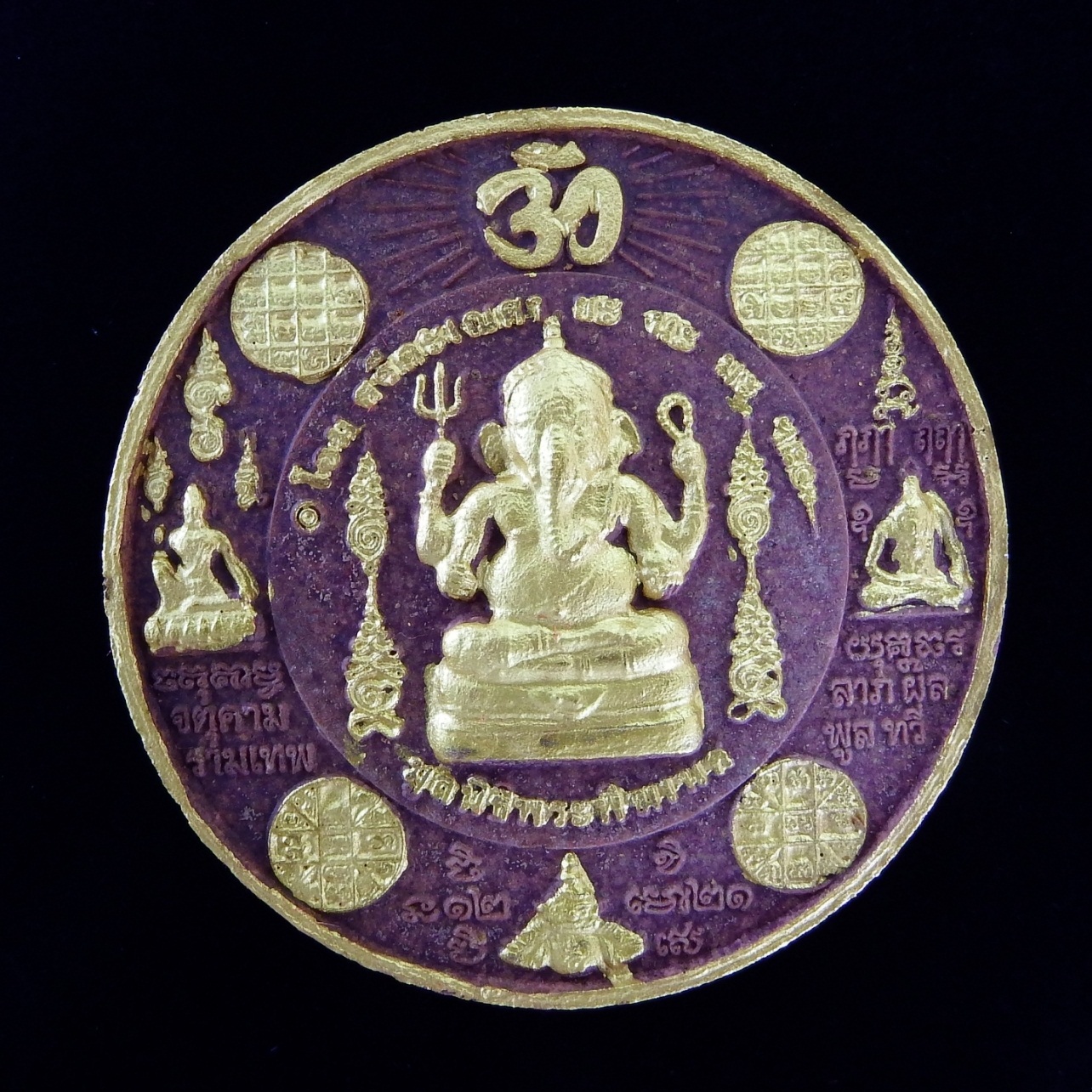 พระพิฆเนศวร มหาเทพ-มหามงคล เนื้อผงศักดิ์สิทธิ์ วัดสุทัศน์ฯ ๒๕๔๙