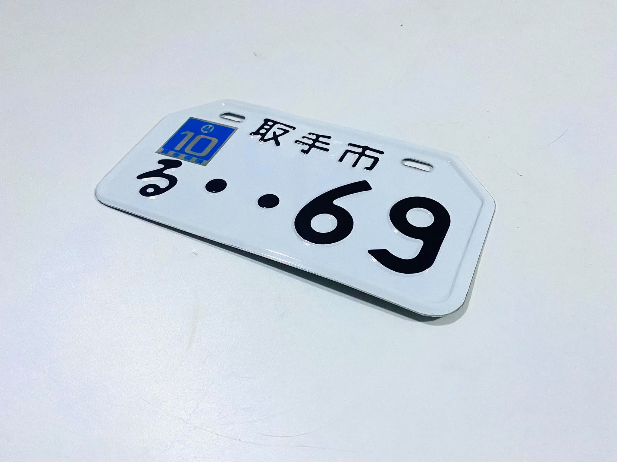 ป้ายทะเบียนญี่ปุ่นขาว มอเตอร์ไซด์ชาลี