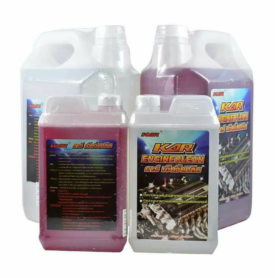 kar engine clean คาร์ เอ็นจิ้นคลีน ผลิตภัณฑ์ ล้างเครื่องยนต์ ภายนอก ปริมาณ
