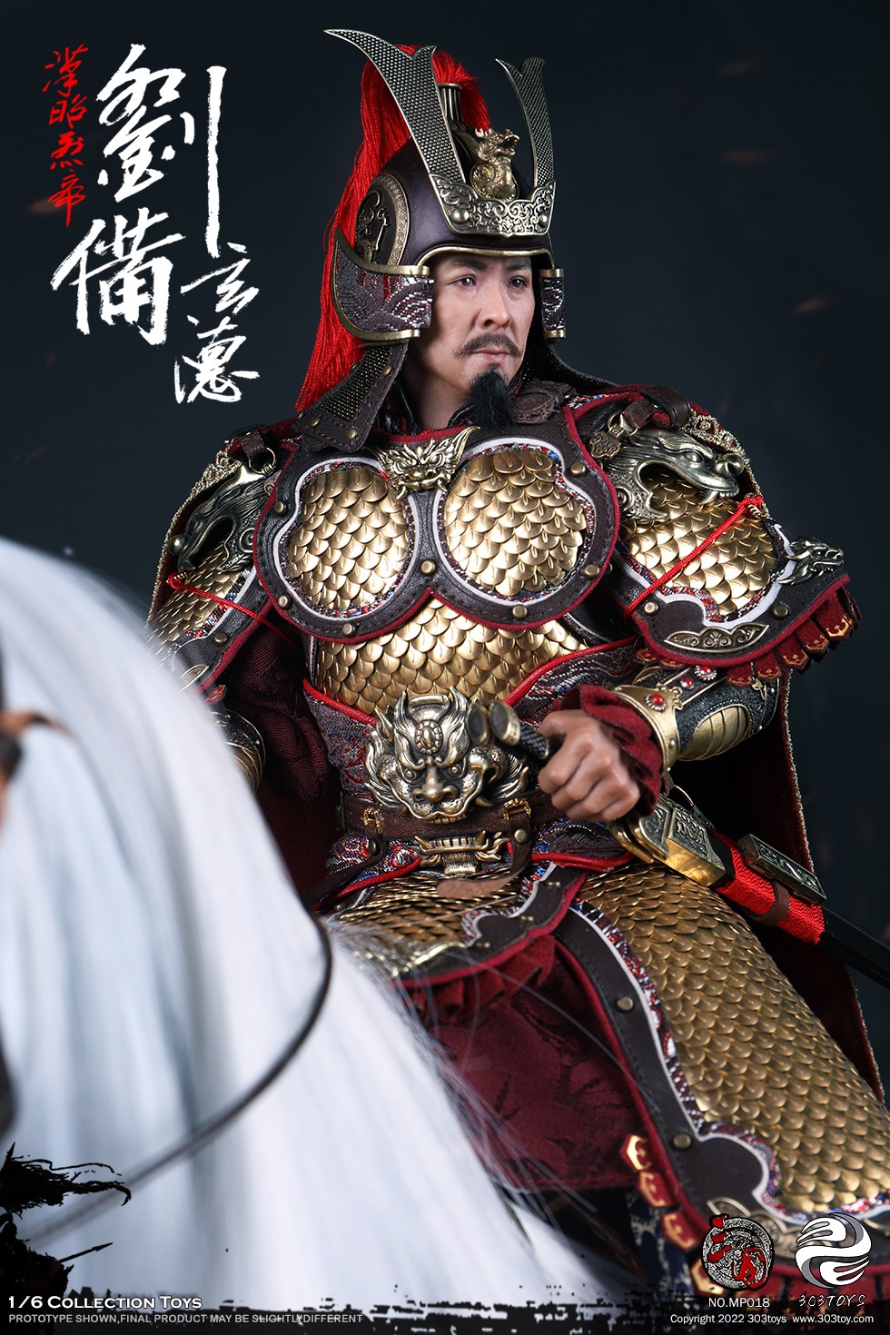 303TOYS MP019 + MP020 1/6 THREE KINGDOMS SERIES - LIU BEI XUANDE (EXCLUSIVE COPPER VERSION) + DILU THE STEED OF LIU BEI