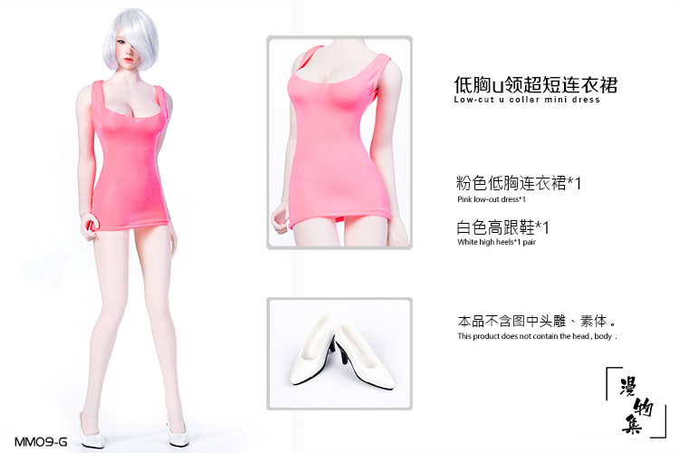 Manmodel MM09 Female Low-cut u collar mini dress
