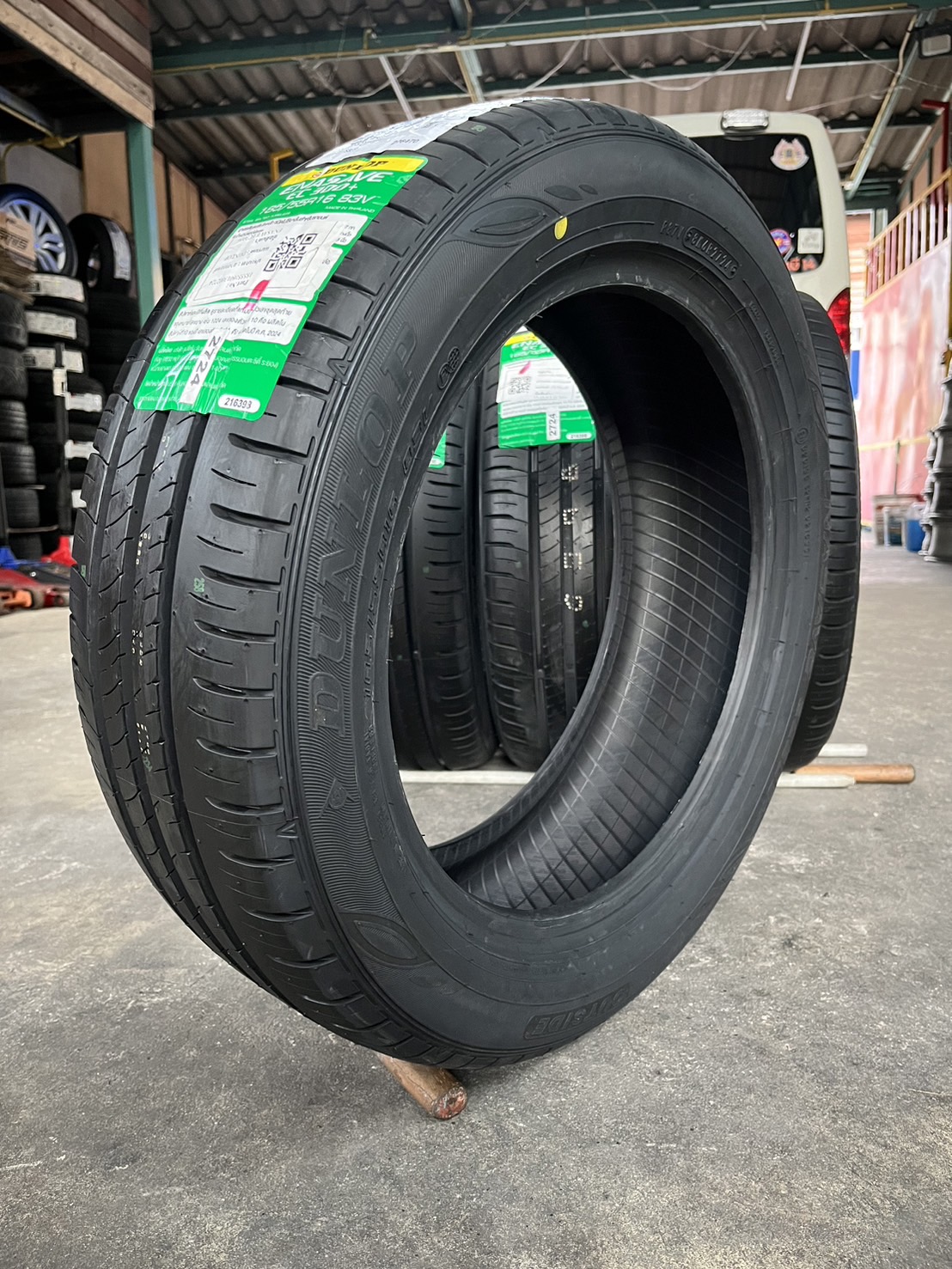 ♨ปี 24♨✨ยางใหม่💯185-55-16 Dunlop💖ใหม่กริ๊บ💖