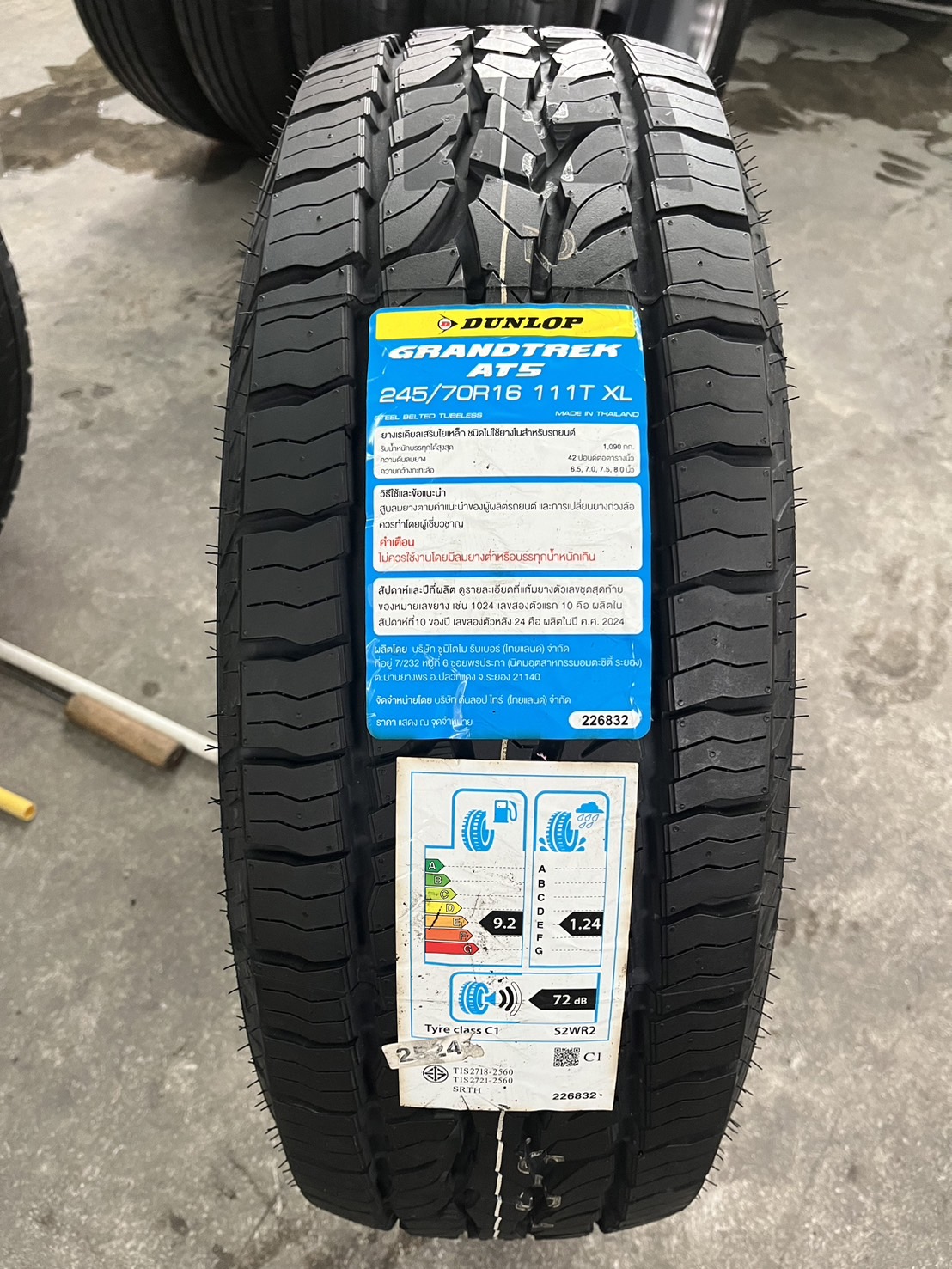 ✨ยางใหม่💯✨245-70-16 Dunlop(แก้มขาว)💖ใหม่กริ๊บ💖