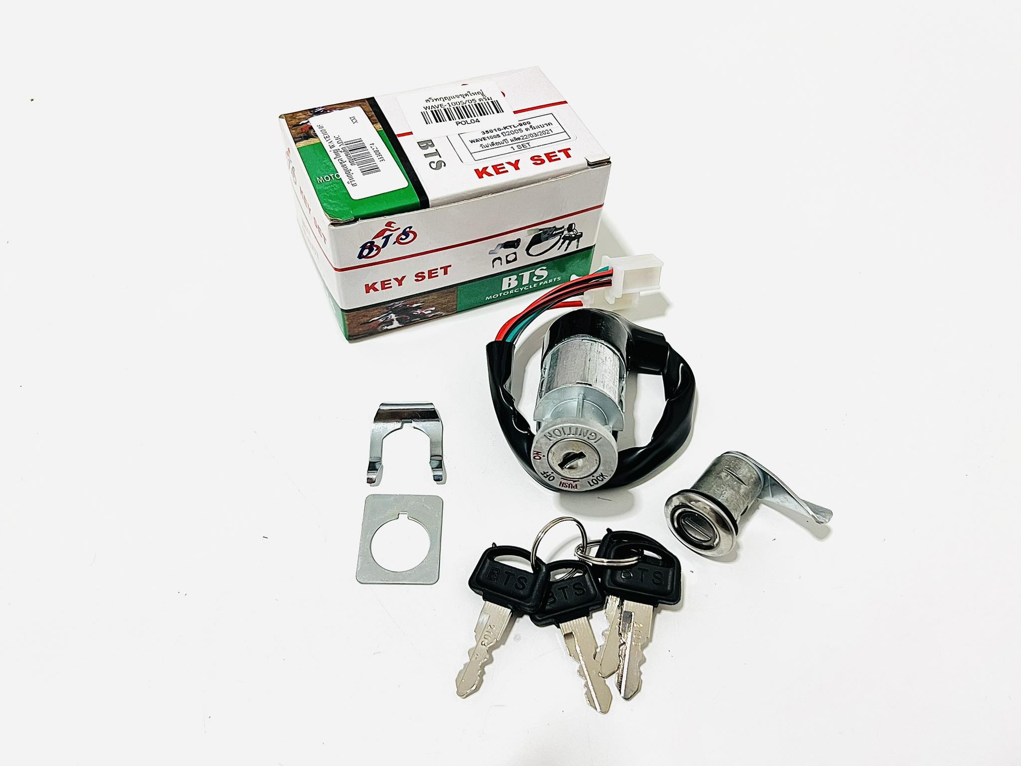 สวิทกุญแจเวฟ100ปี2005 ครบชุด L20