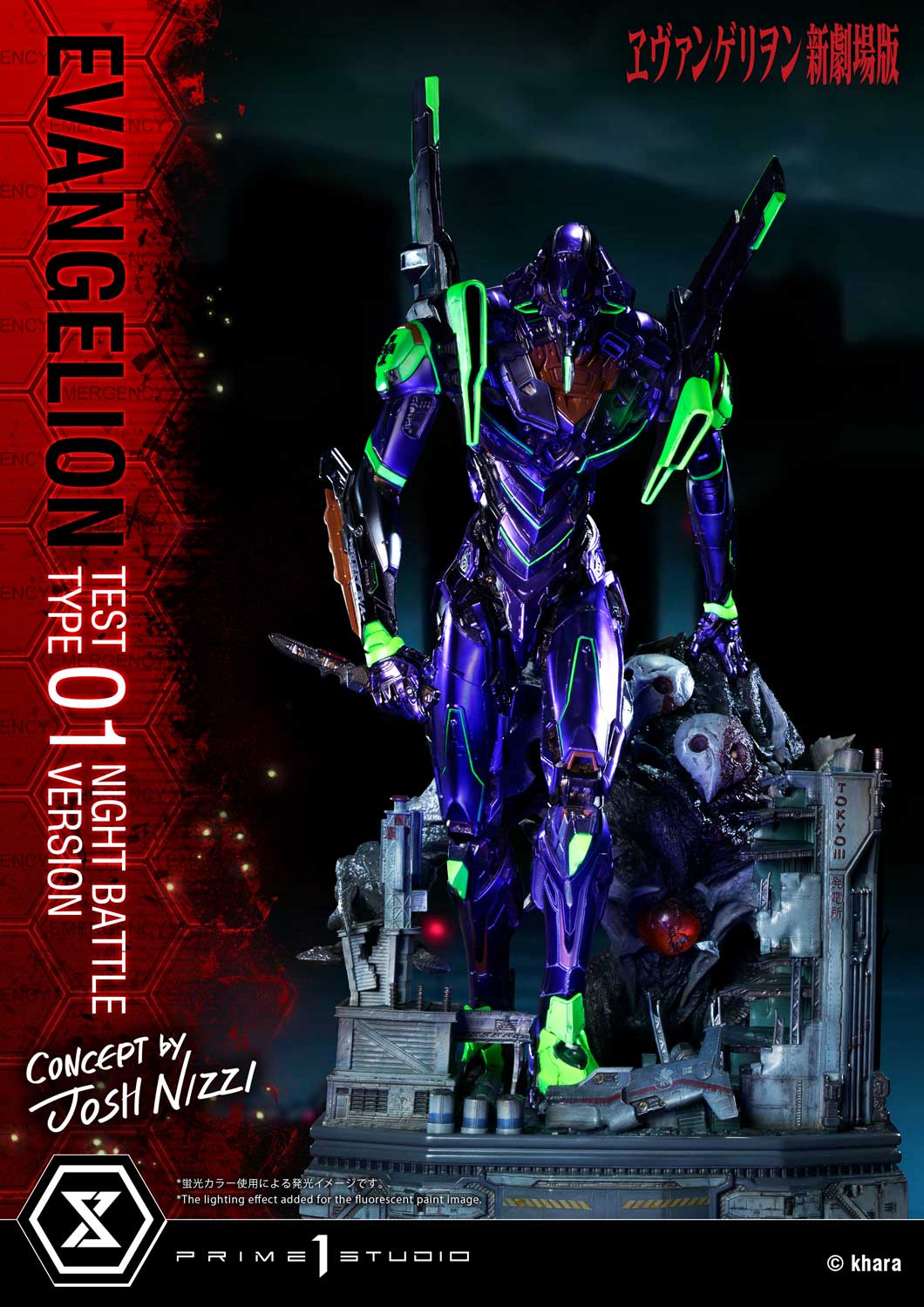 Prime 1 Studio UDMEVA-03NB Evangelion - Evangelion Test Type 01 (Night Battle Version)