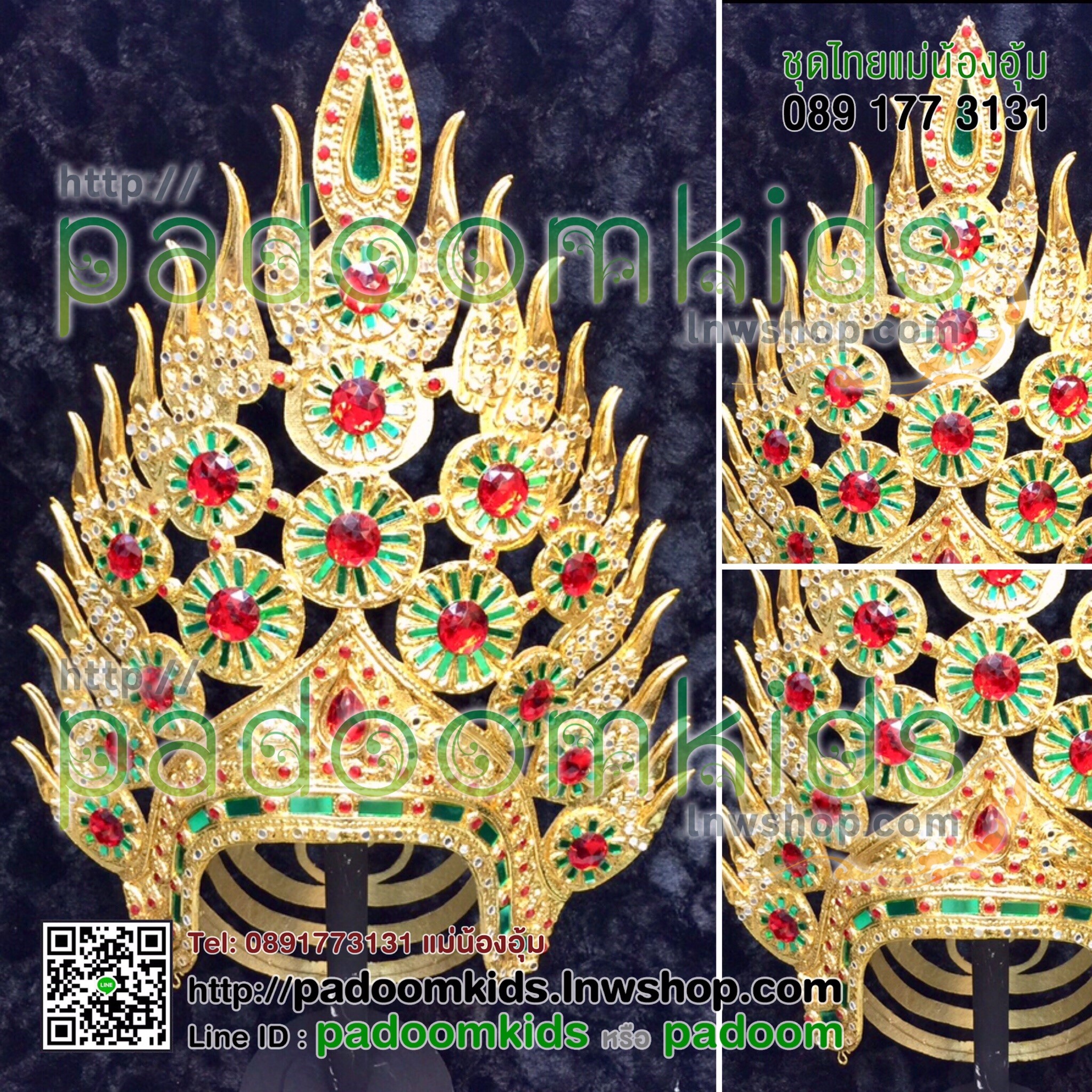 ชฏาอัปสรา(1)