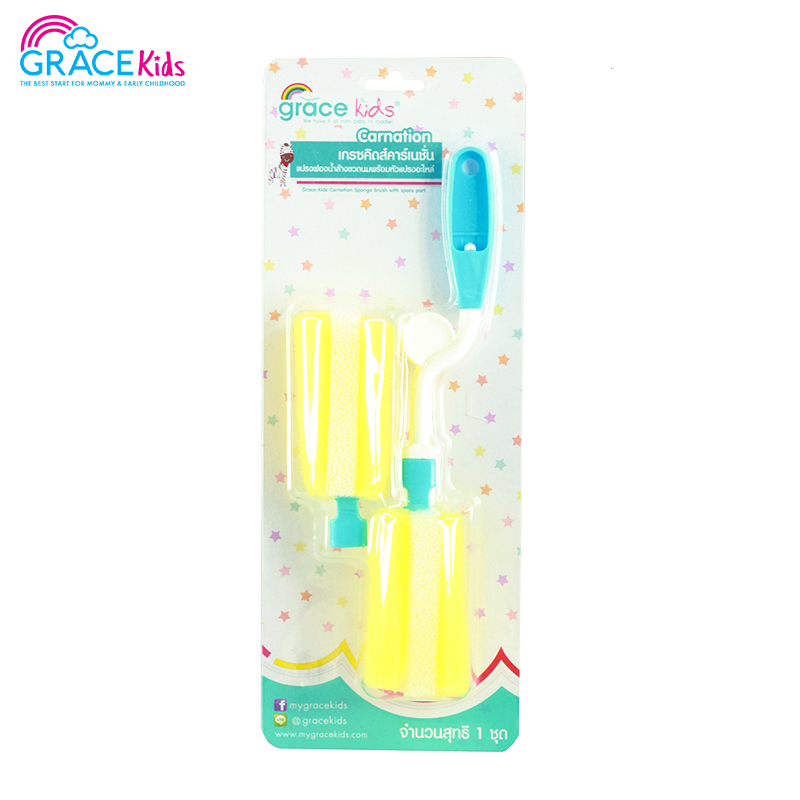 GRACEKIDS (เกรซคิดส์) แปรงล้างขวดนม รุ่น คาร์เนชั่นฟองน้ำ 1 เซท ประกอบด้วย 2 ชิ้น เขียว