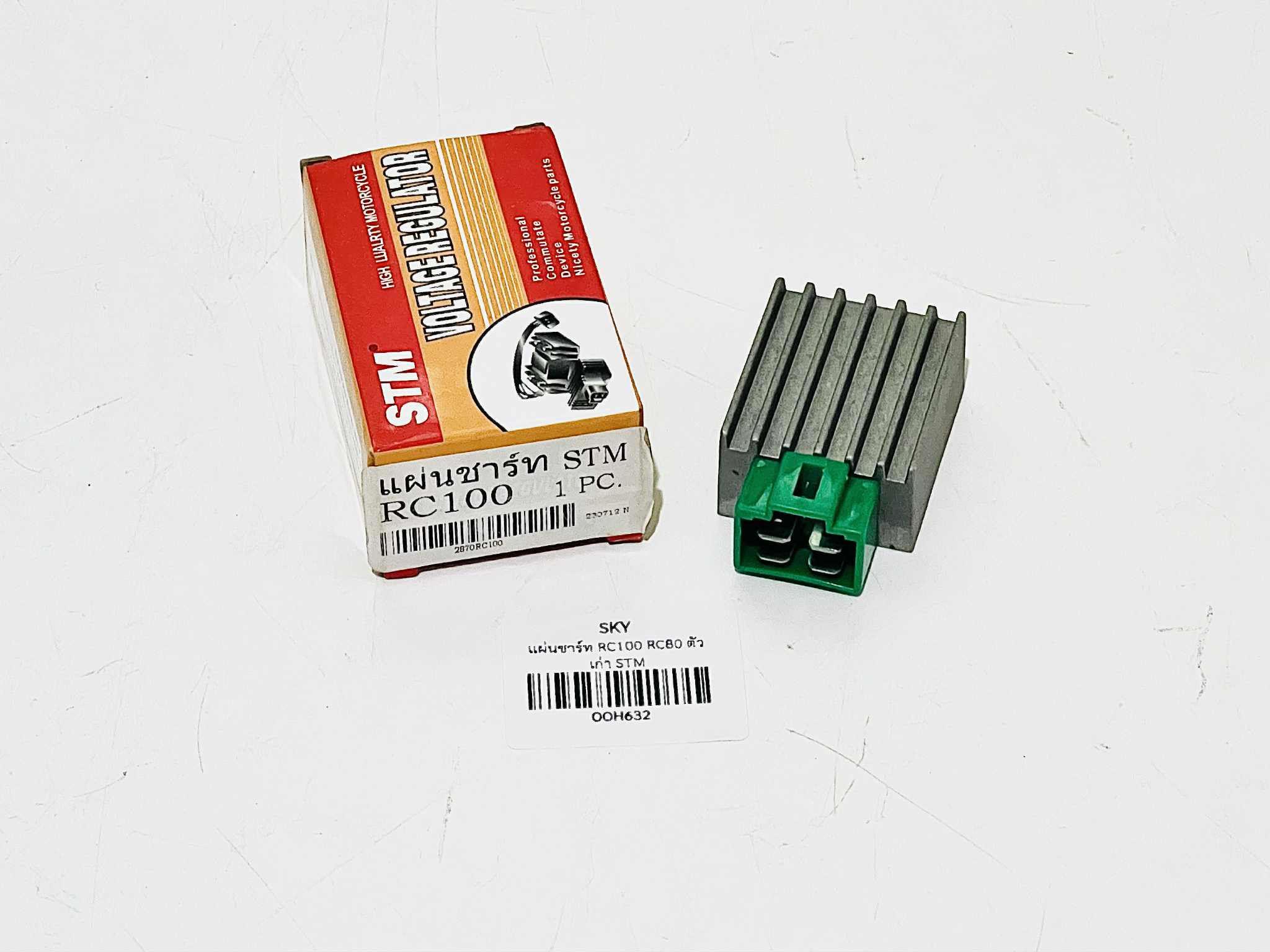 แผ่นชาร์ท rc100 rc80 ตัวเก่า B26