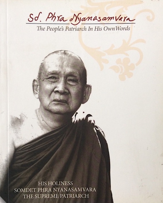 Somdet phra nyanasamvara The people's patriarch in his own worlds