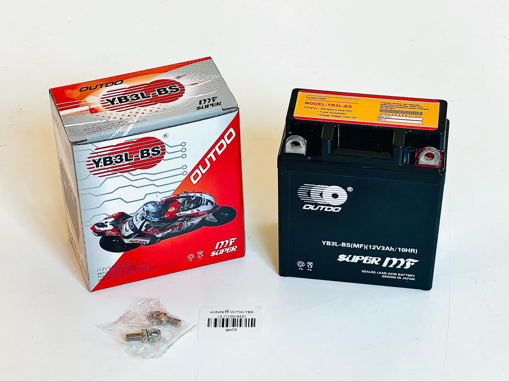 แบตเตอรี่ y100 rxz yamaha y100 rxz YB3-LS B22