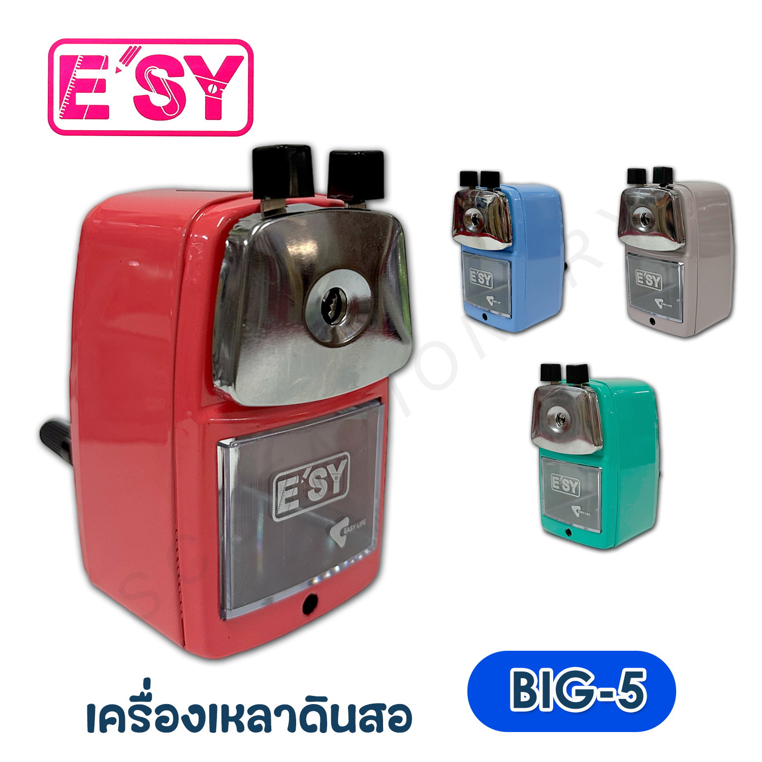 เครื่องเหลาดินสอตั้งโต๊ะ อีซี่ ใหญ่ NO.BIG-5 คละสี