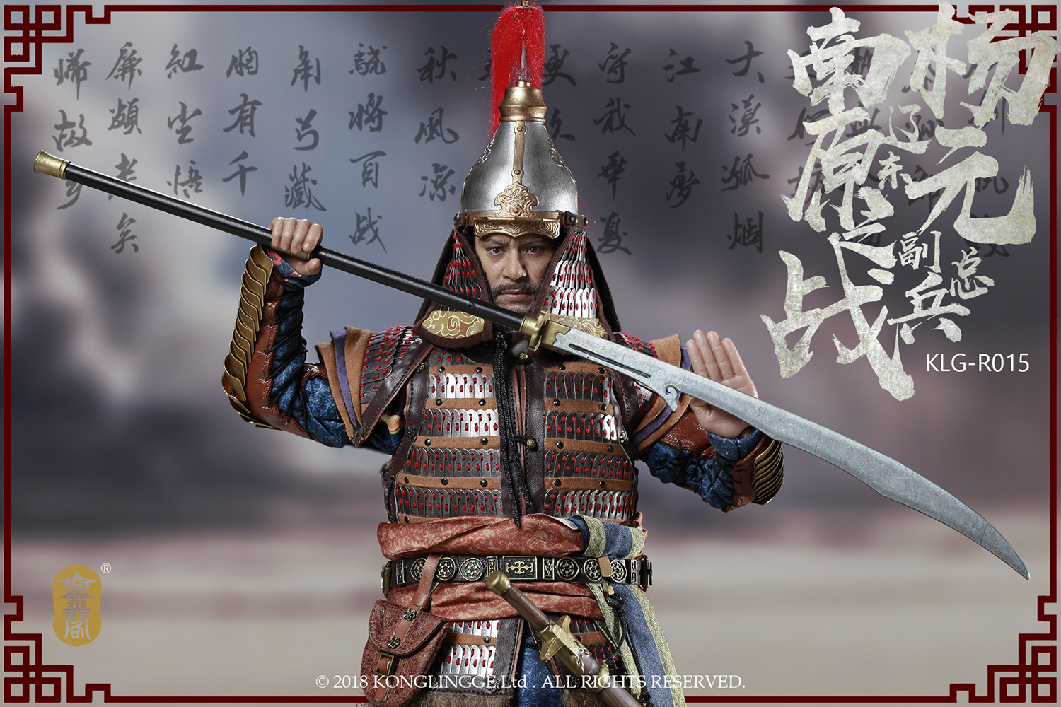 Kong Ling Ge KLG-R015 Deputy General of Liaodong in Namwon war - Yang Yuan