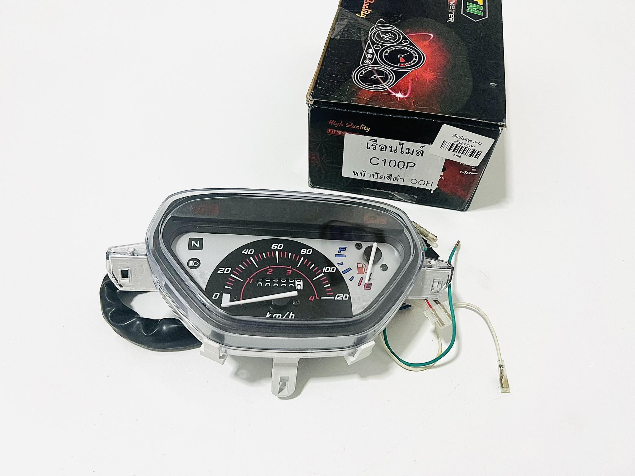 เรือนไมล์ดรีม99 ดรีมc100p