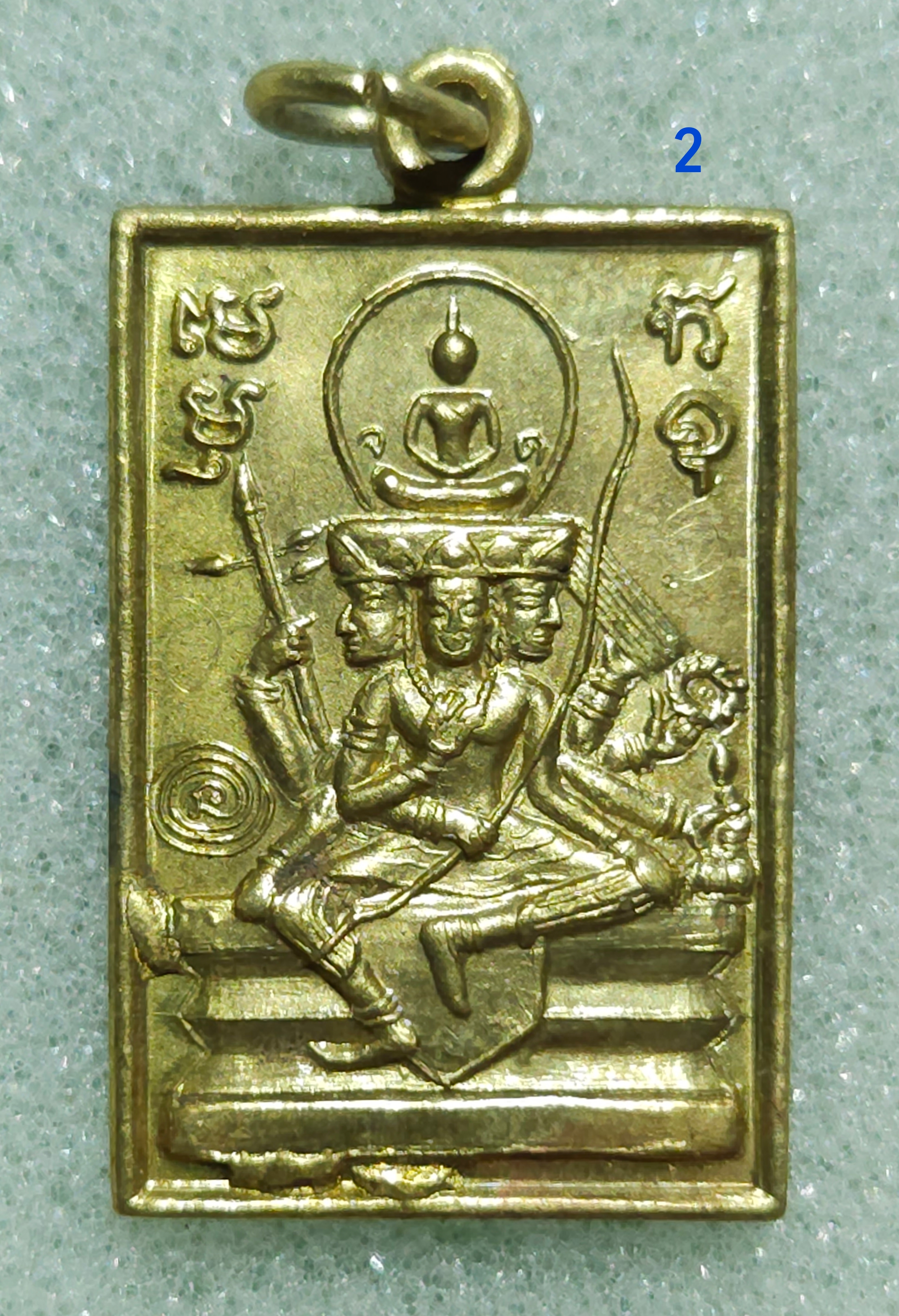 เหรียญพระพุทธะไชยะพรหม (พระเหนือพรหม) ปี 2551 หลวงตาม้า วัดพุทธพรหมปัญโญ (วัดถ้ำเมืองนะ เชียงใหม่)...(2)