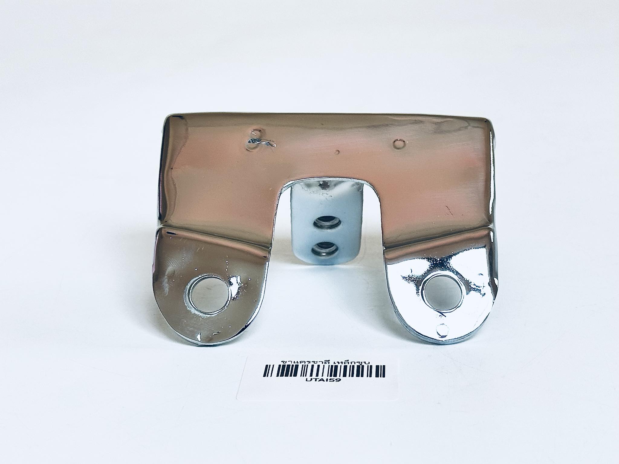 ขาแตรชาลี Chaly มอเตอร์ไซด์ชาลี เหล็กชุบ B