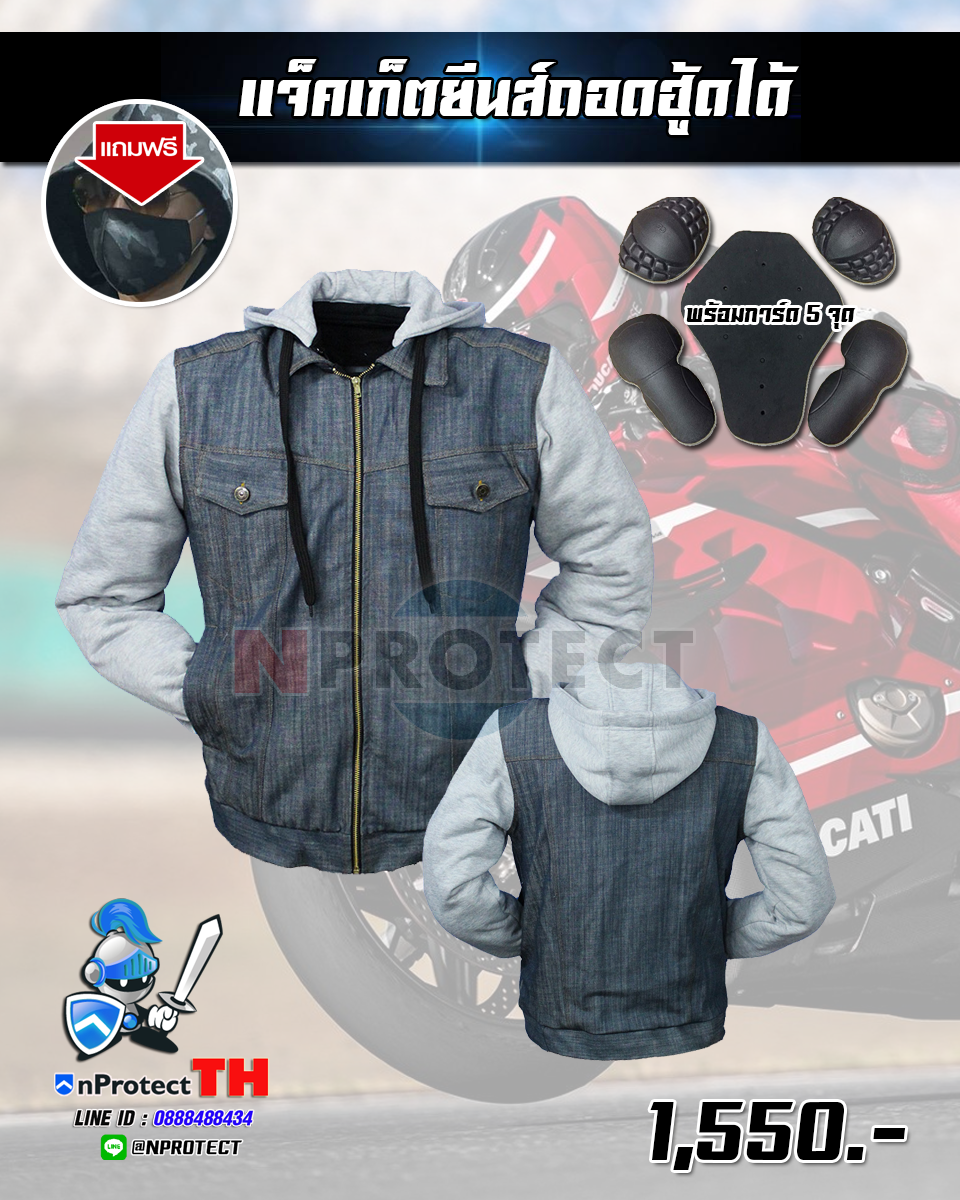 New Color !! เสื้อฮู้ดการ์ดบิ๊กไบค์ 40 สี (คลิ๊กเลือกสีที่นี้ได้เลย)