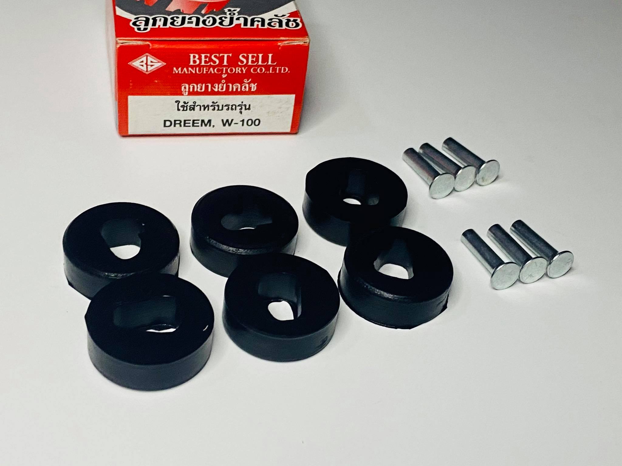 ยางย้ำครัชดรีมคุรุสภา เวฟ100