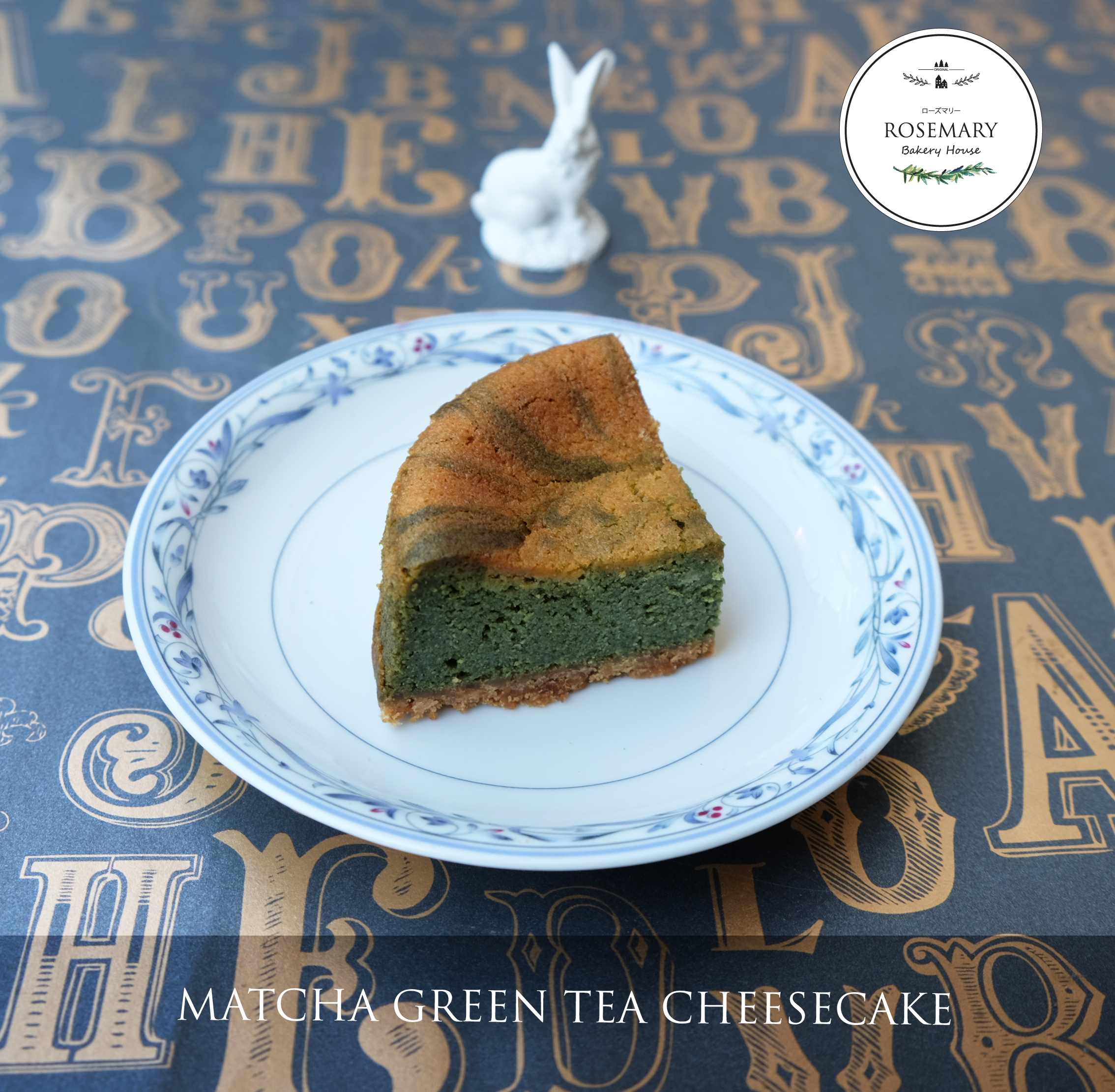 ชีสเค้กชาเขียว /MATCHA GREEN TEA CHEESECAKE (เค้กชิ้น)