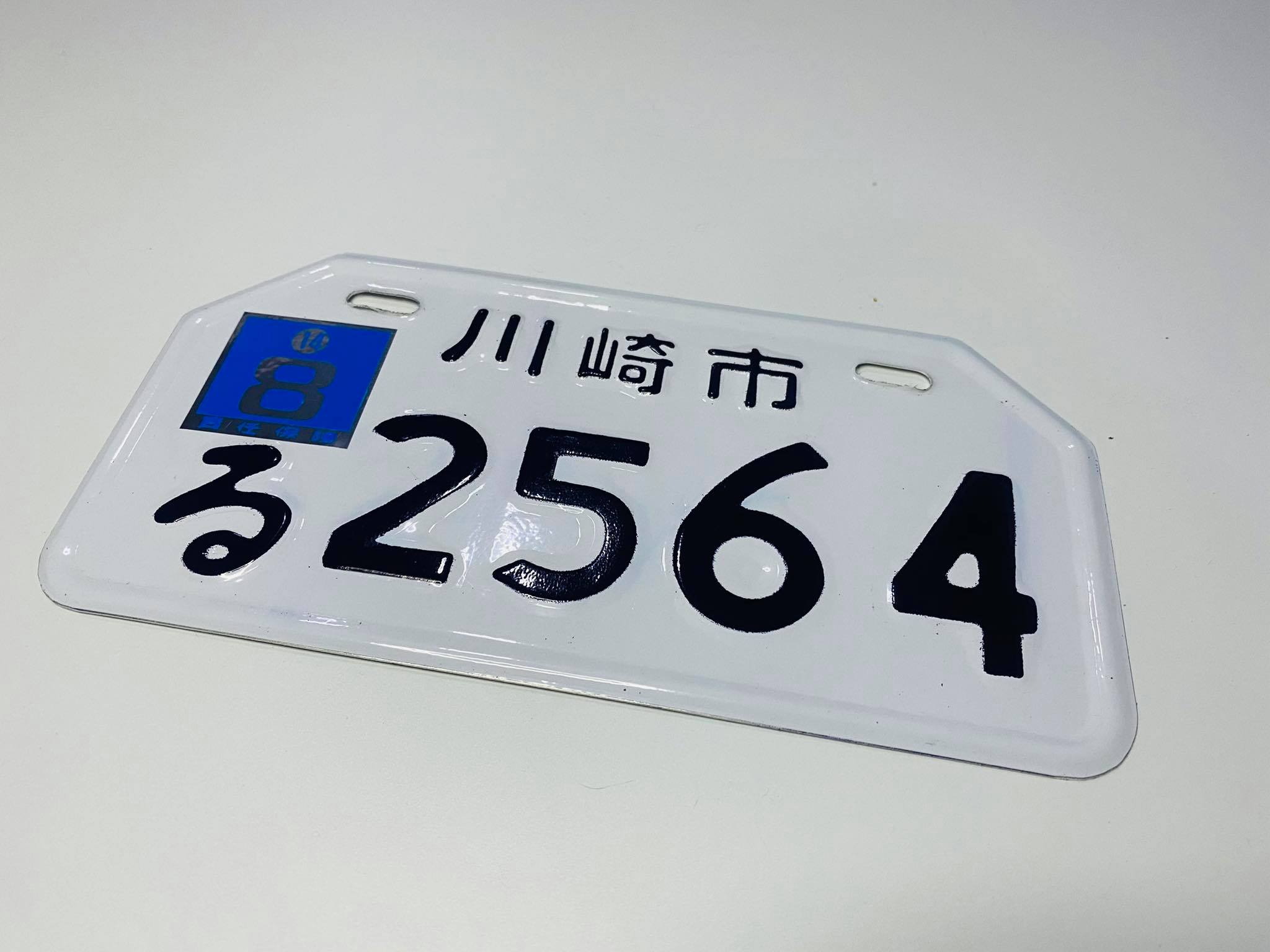 ป้ายทะเบียนญี่ปุ่นขาว มอเตอร์ไซด์ชาลี