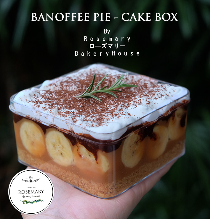 🍌 บานอฟฟี่พาย 🍌 แบบกล่อง / BANOFFEE PIE - CAKE BOX #เค้กกล่อง