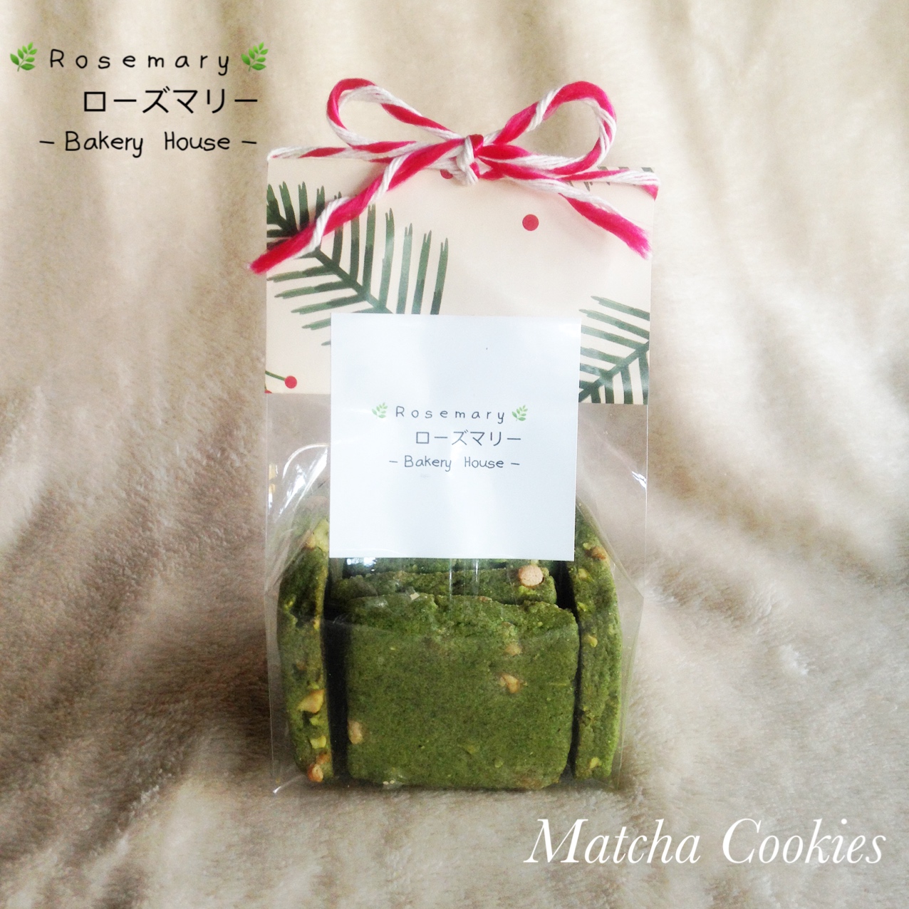 คุ้กกี้มัทฉะไวท์ช็อกโกแลต Matcha White Chocolate Cookies (ทรงสี่เหลี่ยม) (ถุงเล็ก)