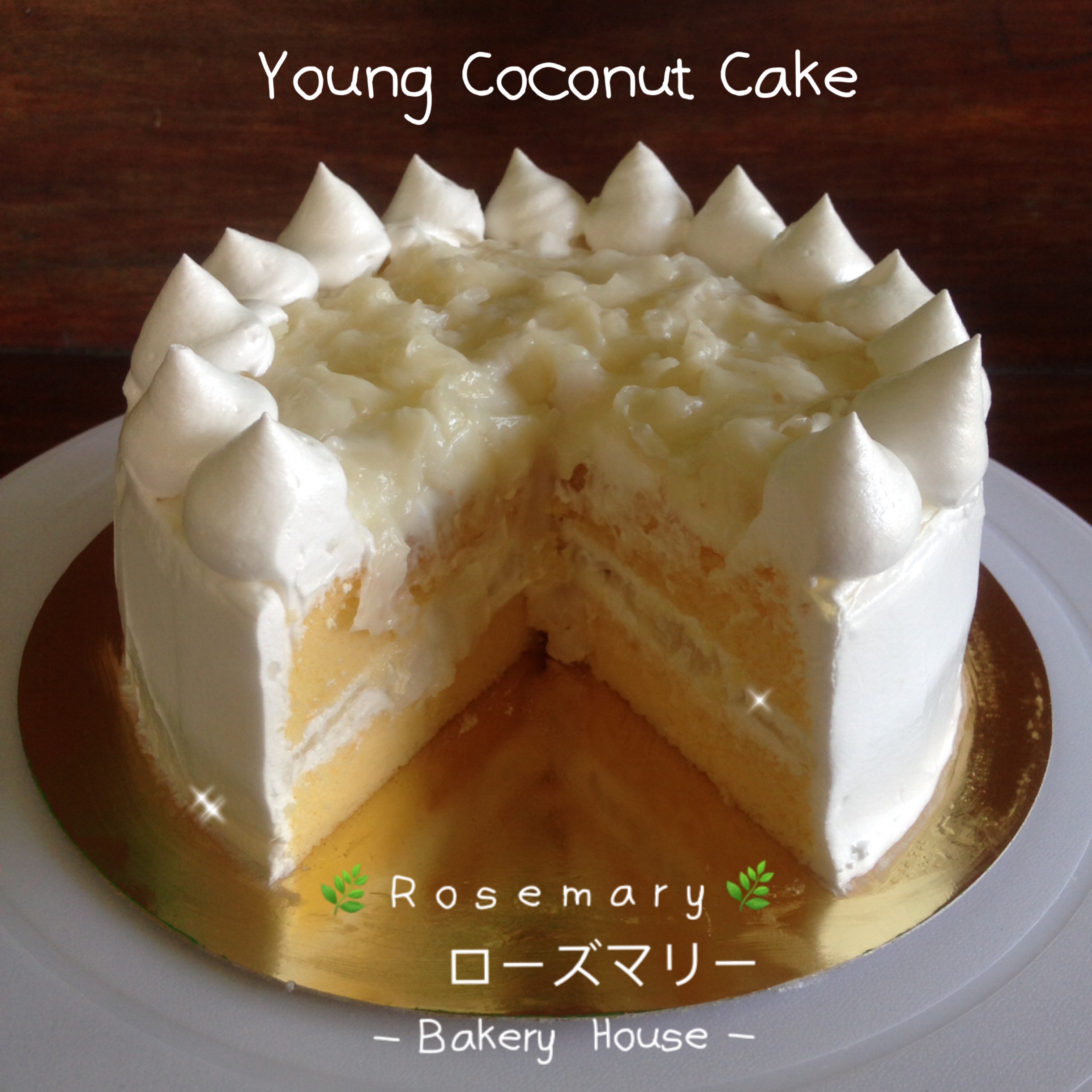 🌴เค้กมะพร้าวอ่อน🌴 (1 ปอนด์) Young Coconut Cake (1 Pound / 6" x 6")