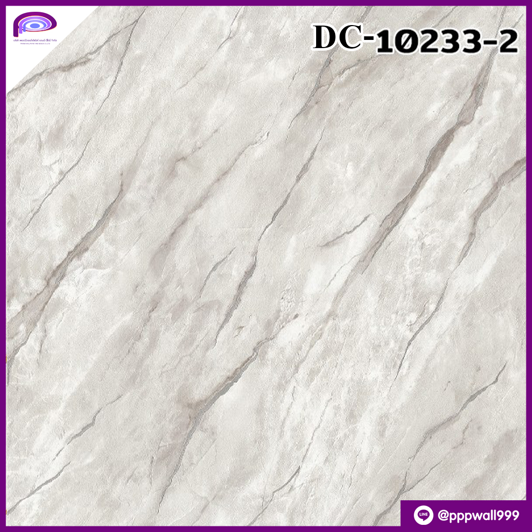 ลายหินอ่อน สีขาวเทา DC 10233-2