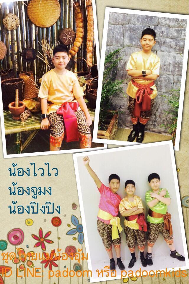 เสื้อคอกลมผ้าต่วน
