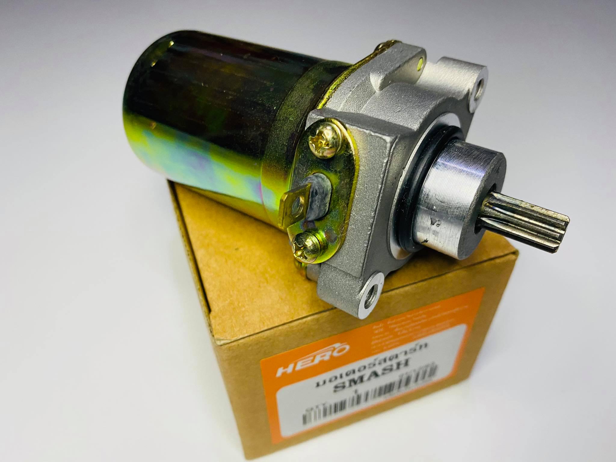 มอเตอร์สตาร์ทsmash สแมช เกรดAAA