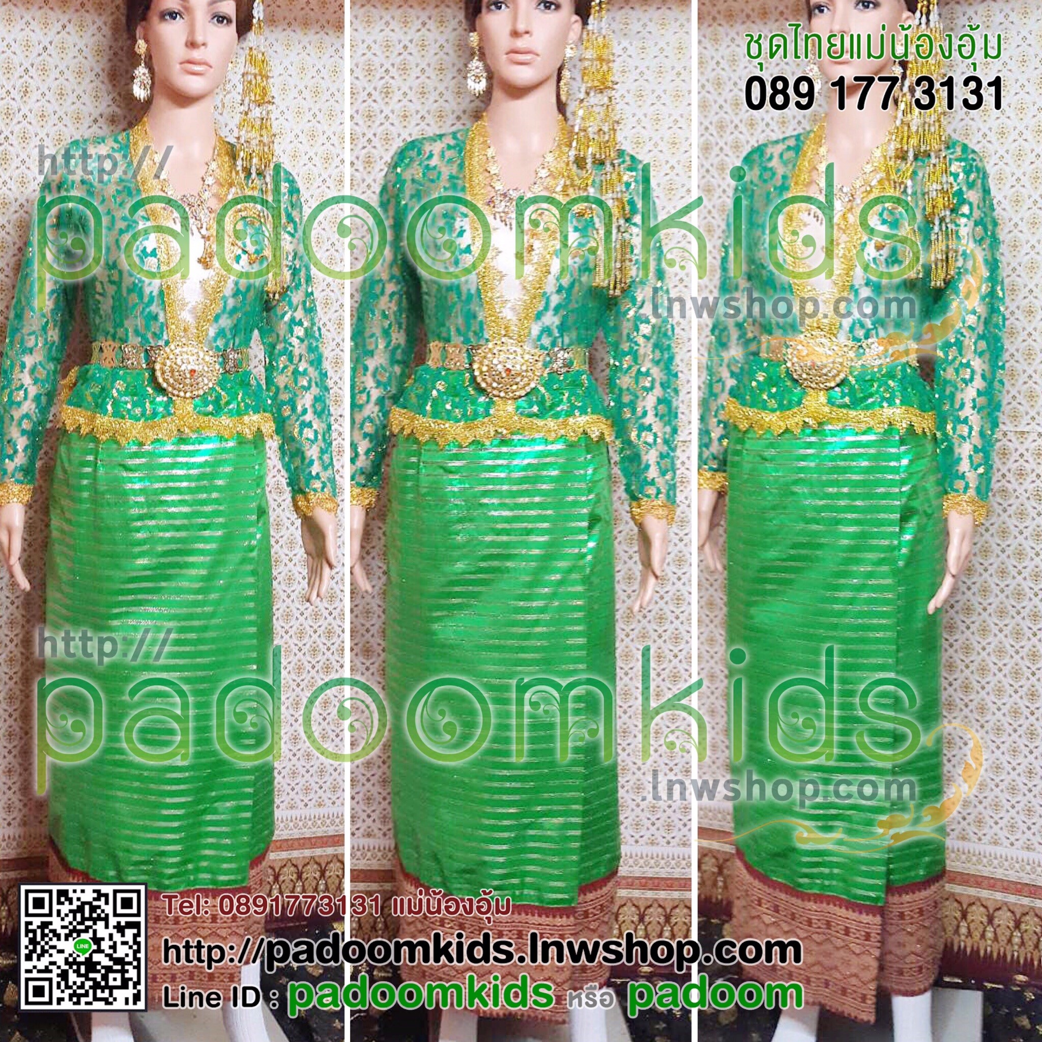 เสื้อฟ้อนมาลัยแขนยาว