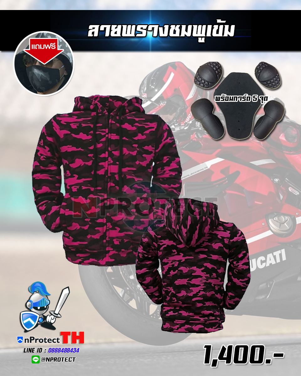 New Color !! เสื้อฮู้ดการ์ดบิ๊กไบค์ 40 สี (คลิ๊กเลือกสีที่นี้ได้เลย)