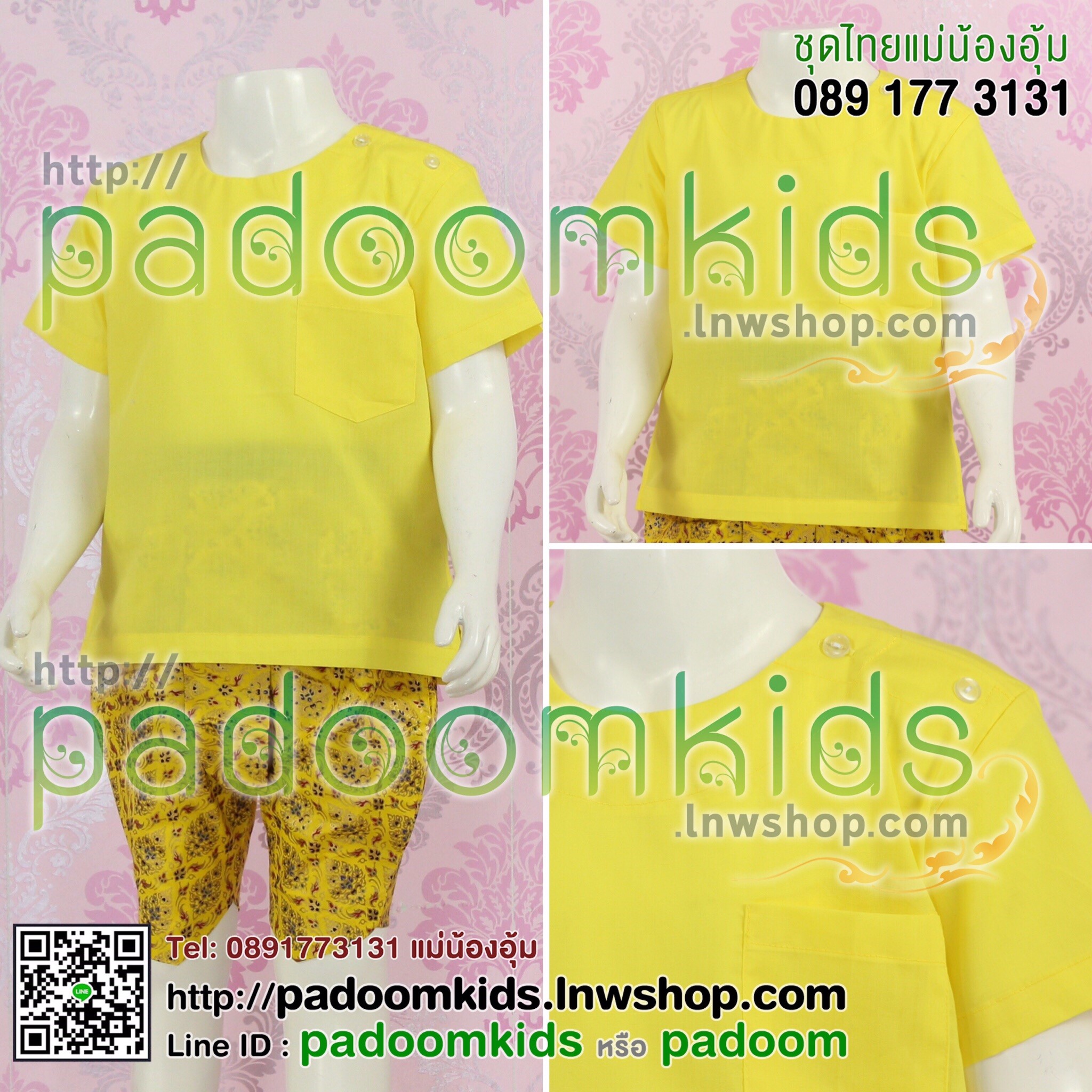เสื้อคอกลมโทเร