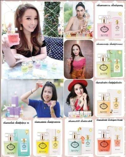 Parfum น้ำหอม วิเวียน หอม ติดทนนาน ตลอดวัน Vain