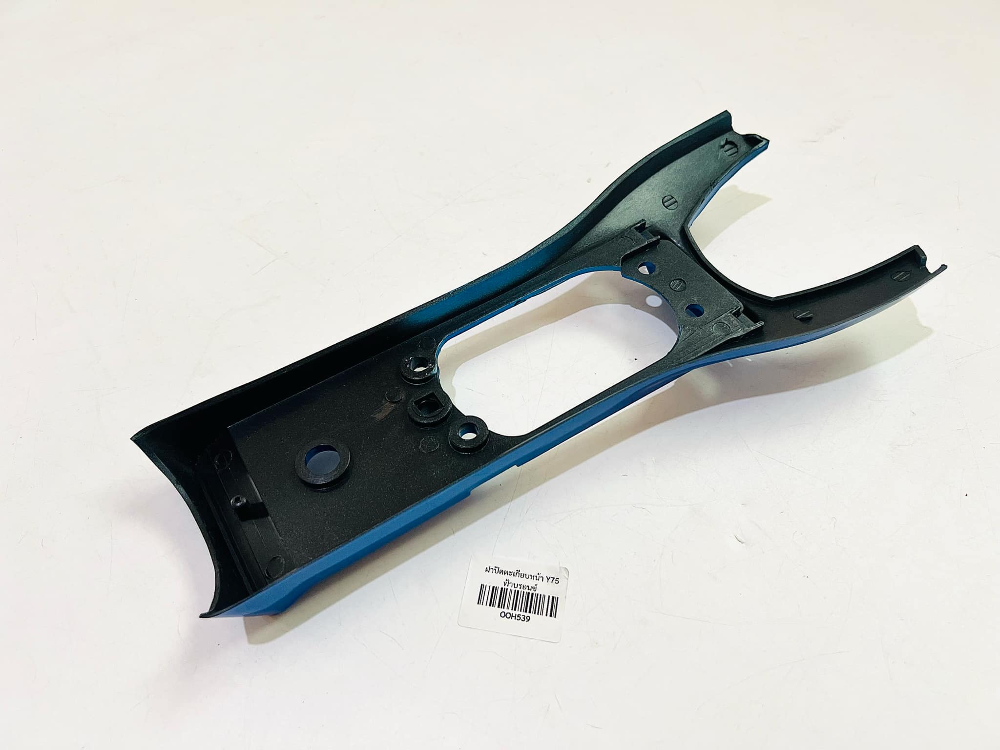 ฝาปิดตะเกียบหน้า y75 มอเตอร์ไซด์ yamaha y75 สีฟ้าบอนซ์ B35