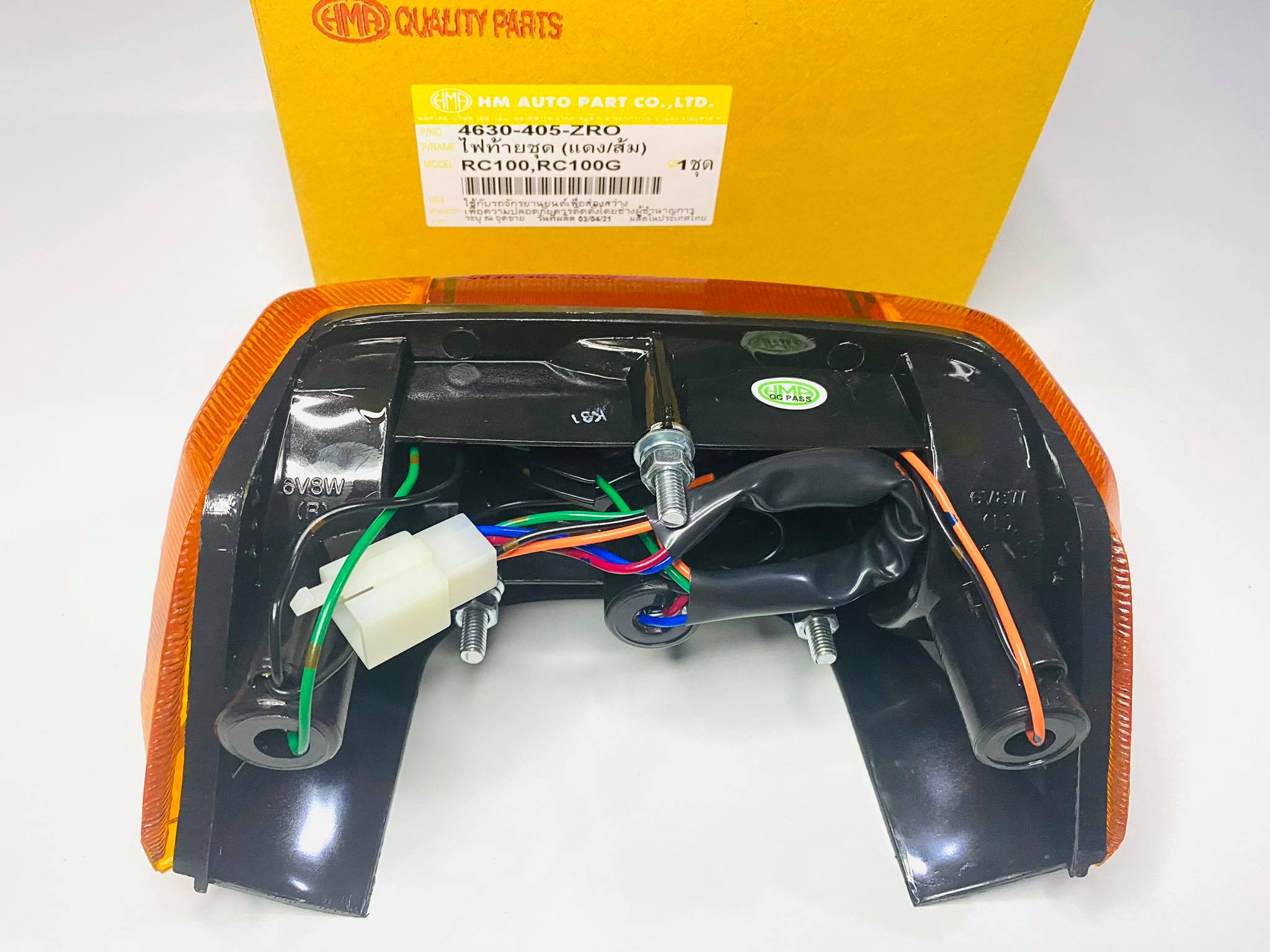 ไฟท้ายrc100แบบเดิมHMA บ32