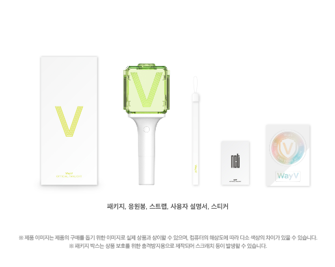 [PRE] ส่งแอร์ NCT / WAY V - OFFICIAL LIGHT STICK